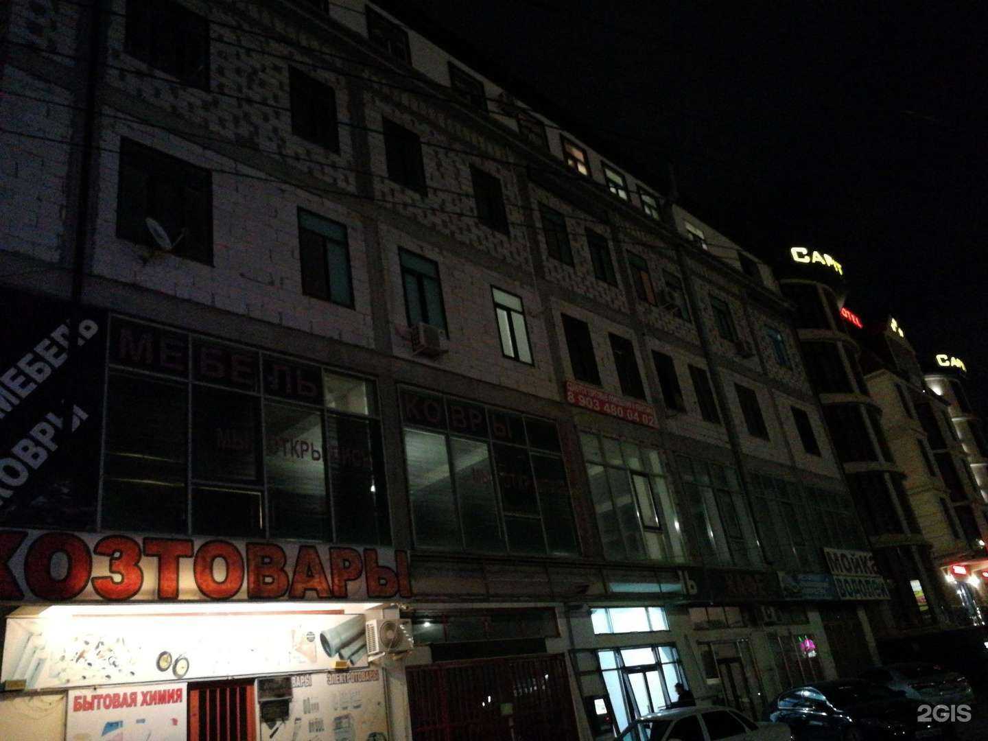 Отзывы на компанию ХозСтрой в Махачкале c фото - фотография 2 из 2