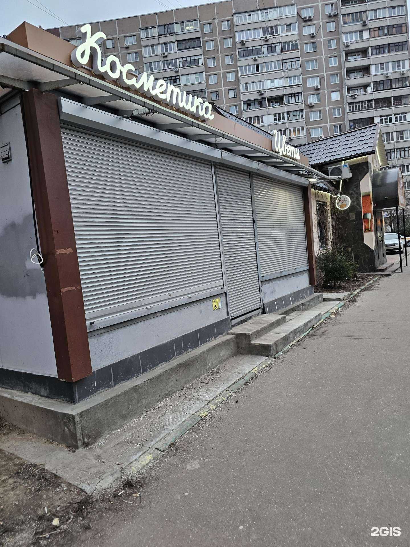 Отзывы на компанию Floran в г. Люберцы c фото