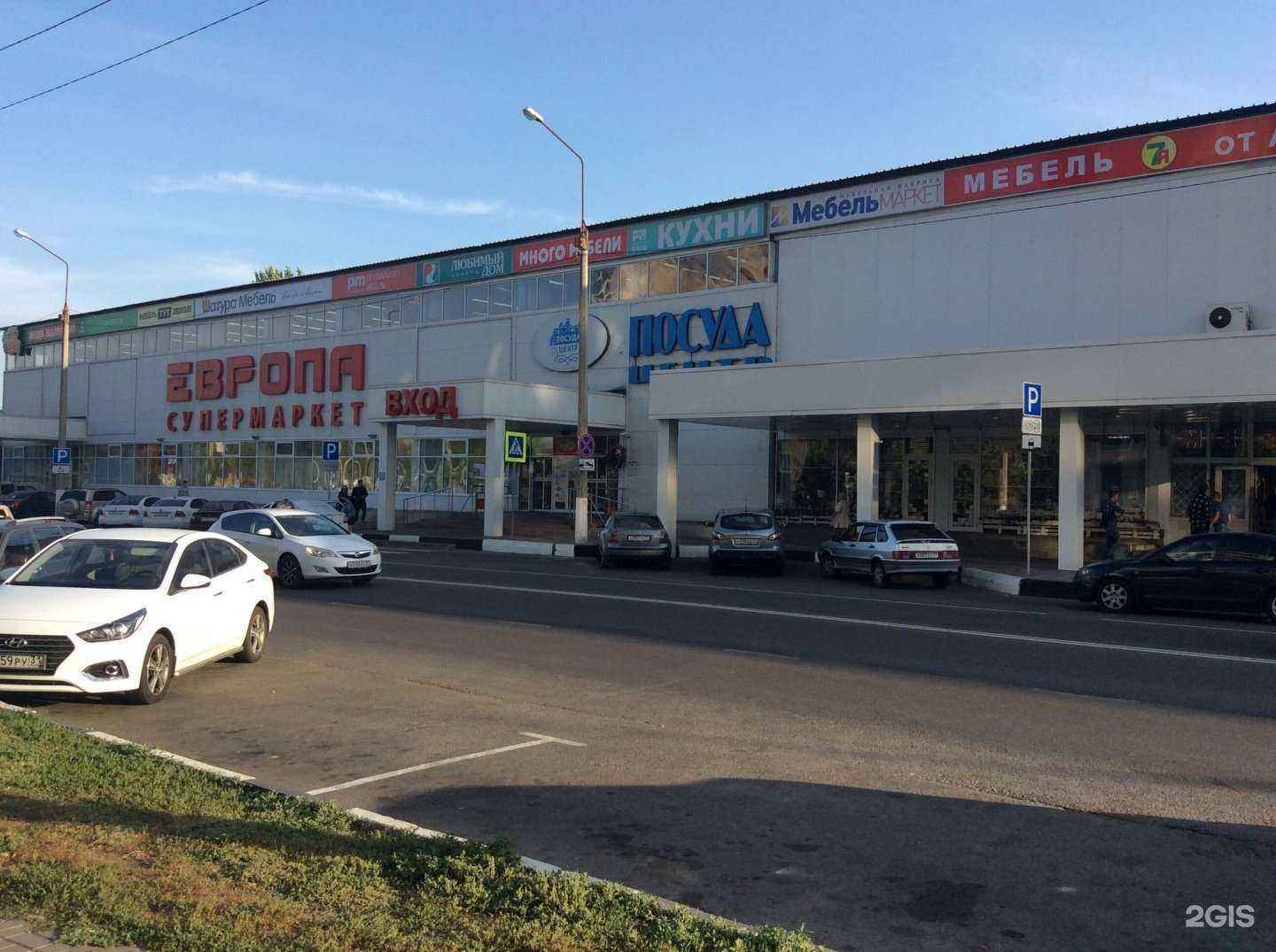 Отзывы на компанию Правильная мебель в Белгороде c фото - фотография 2 из 2