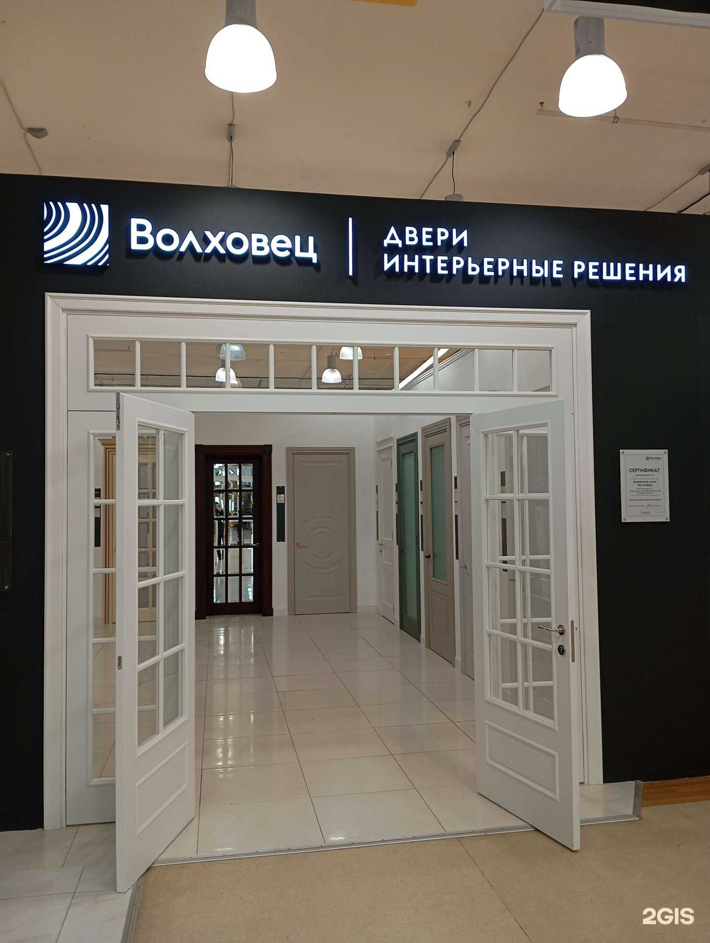 Отзывы на компанию Ясень в г. Воронеж c фото