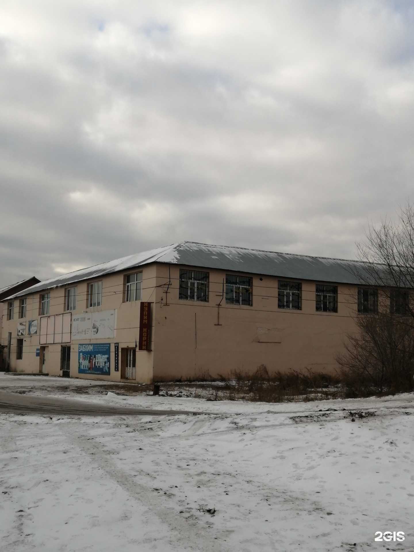 Отзывы на компанию Фортуна в г. Чита c фото