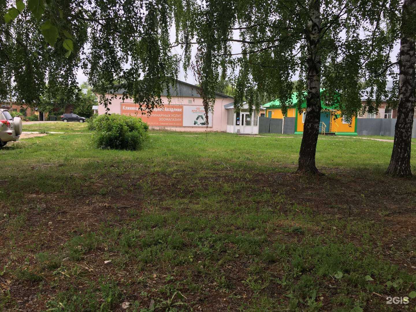 Отзывы на компанию Лечебно-консультационный центр в Казани c фото