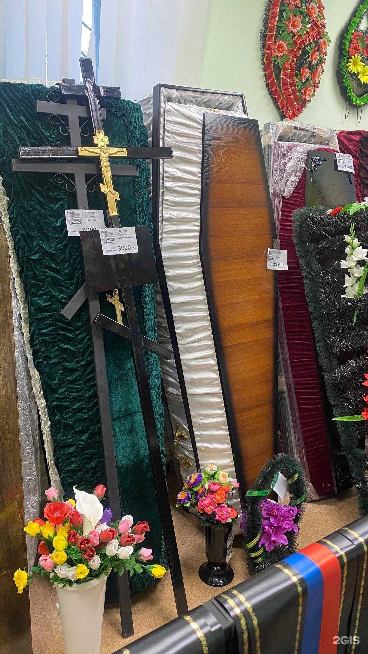 Отзывы на компанию Вечная Память в г. Архангельск c фото