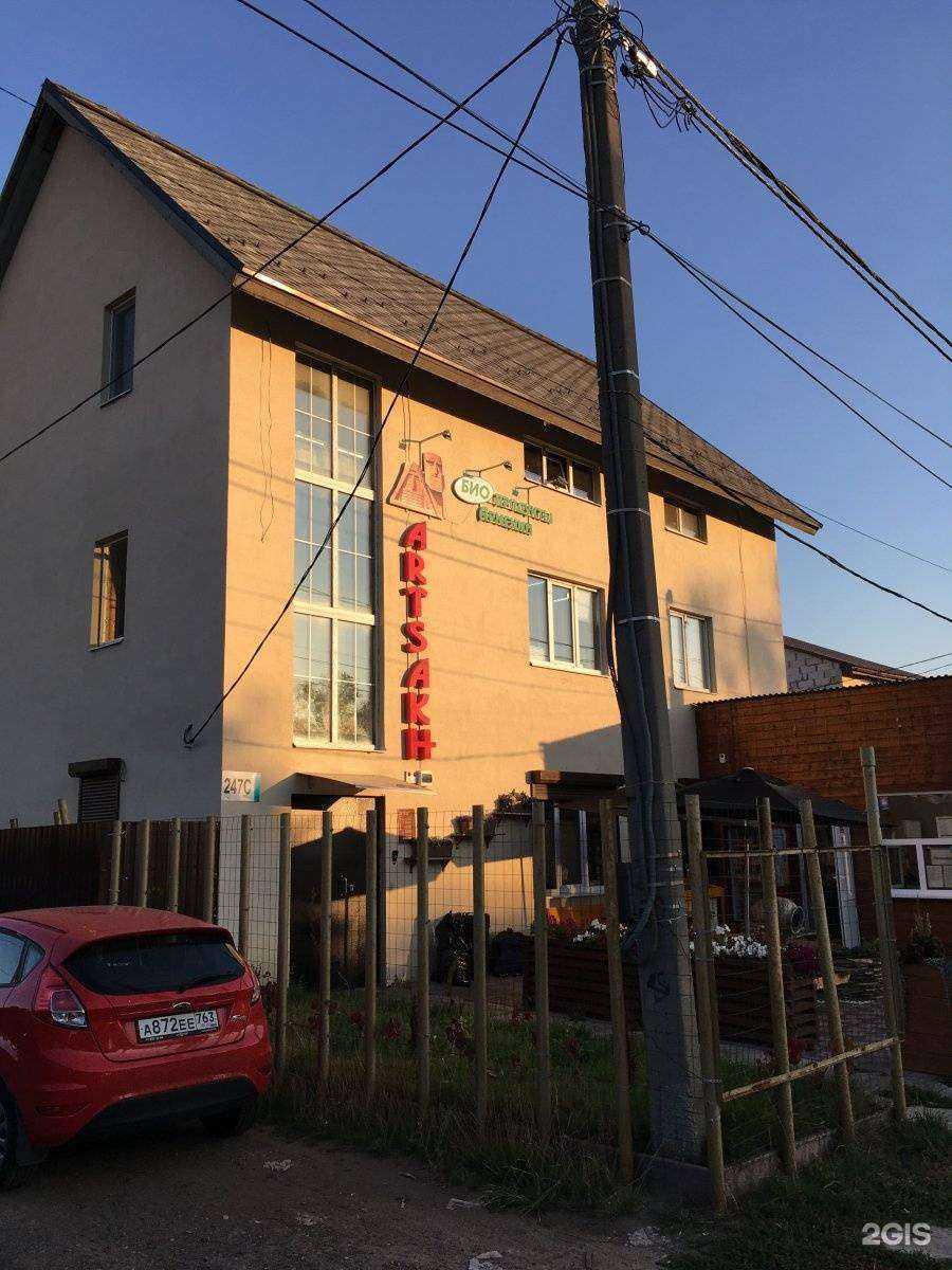 Отзывы на компанию КАПИТАЛ в г. Самара c фото