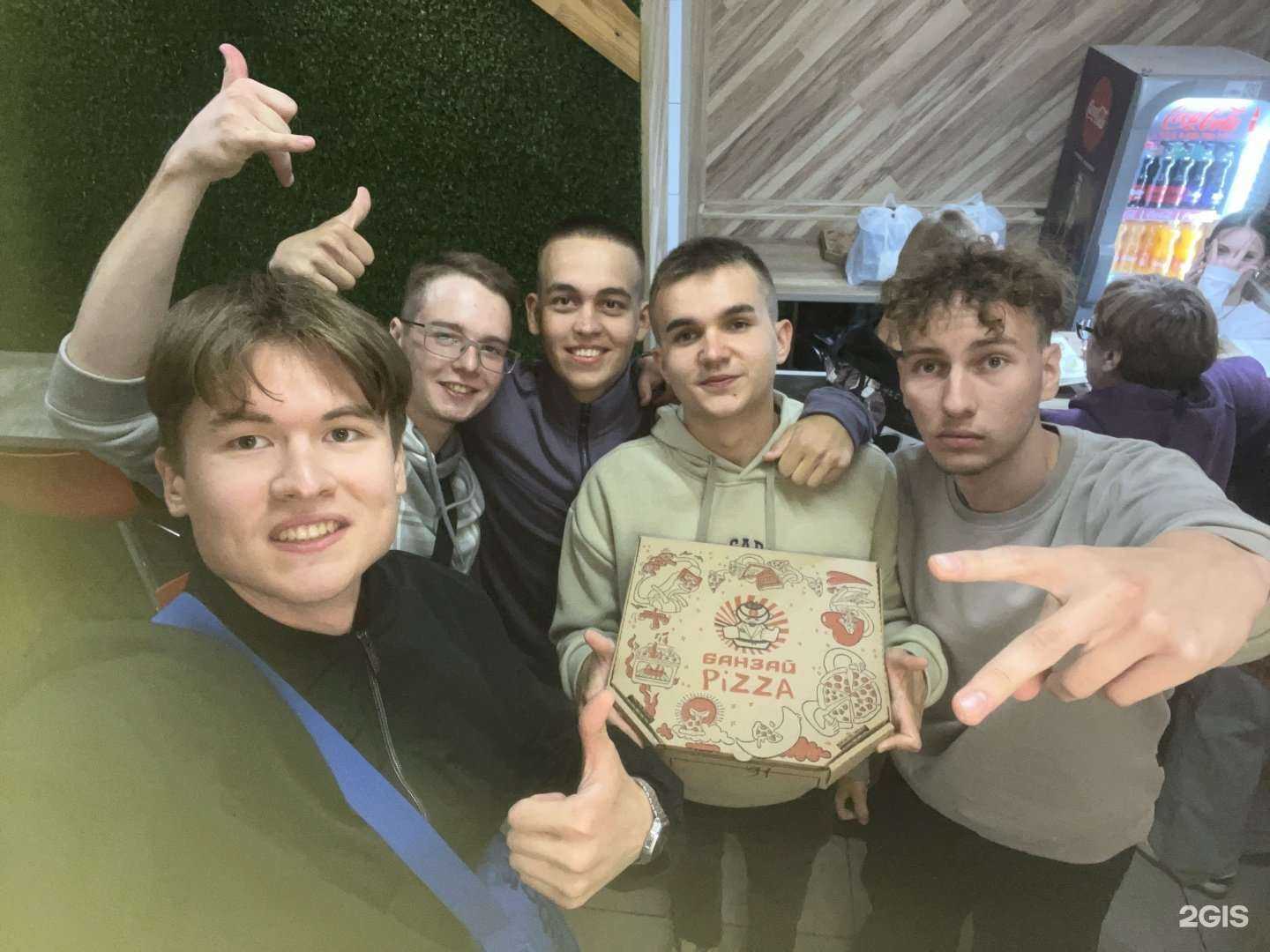 Отзывы на компанию Банзай в г. Лениногорск c фото