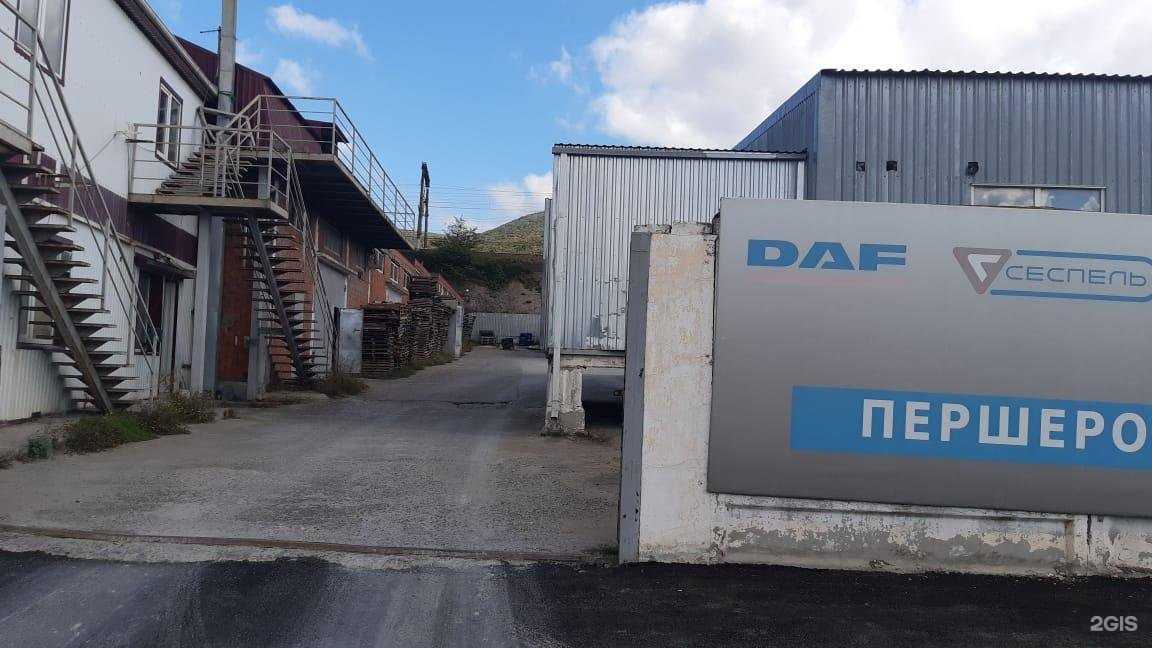 Отзывы на компанию Авто-с плюс в Новороссийске c фото