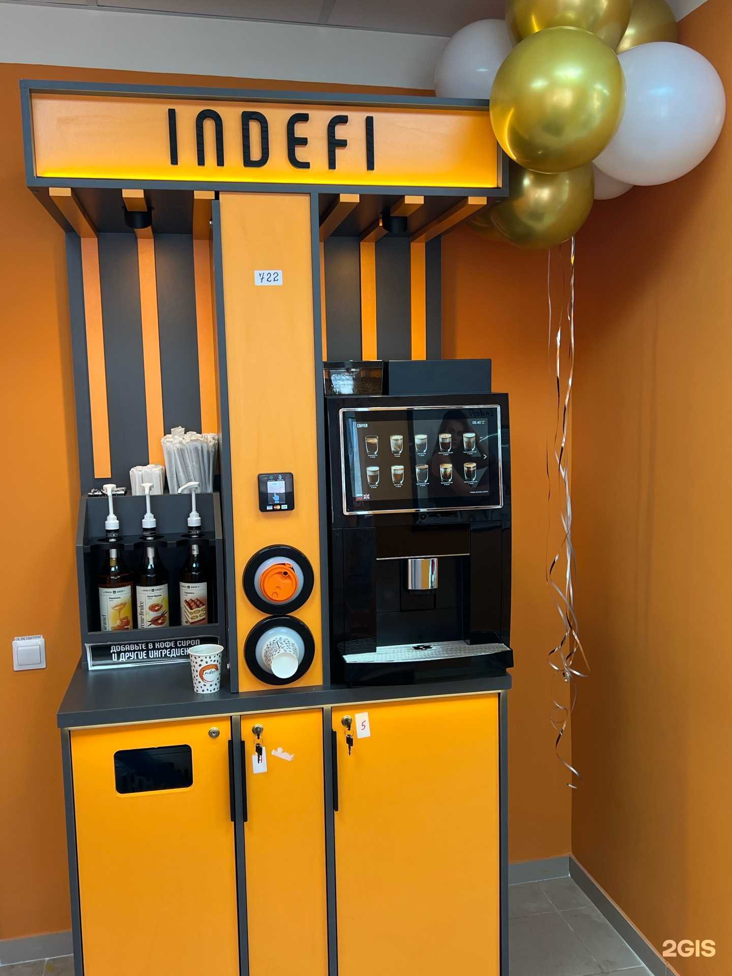 Отзывы на компанию Indefi  в Озёрске c фото