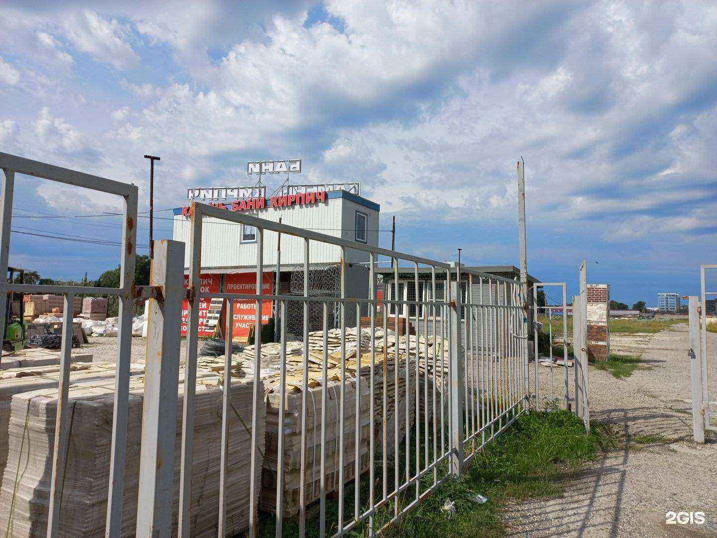 Отзывы на компанию Стиль камня в Сочи c фото