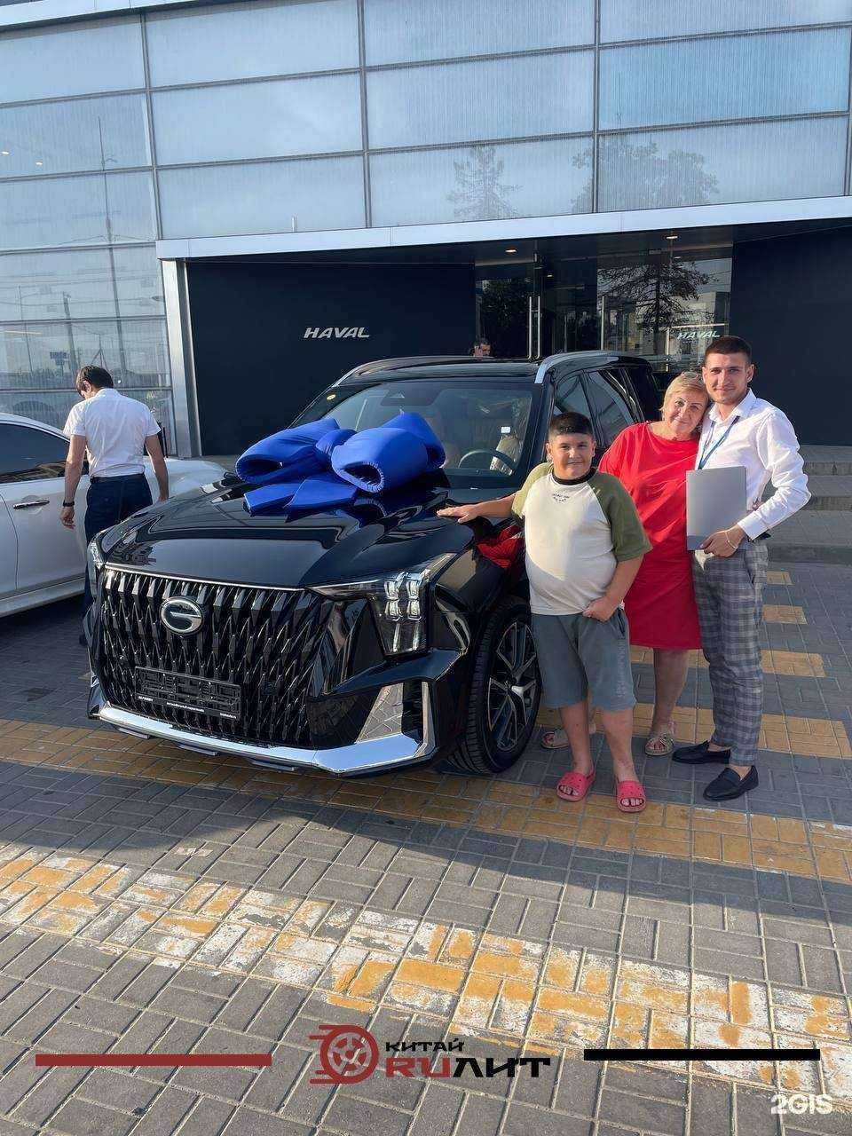 Отзывы на компанию Китай-Ruлит в Новокузнецке c фото