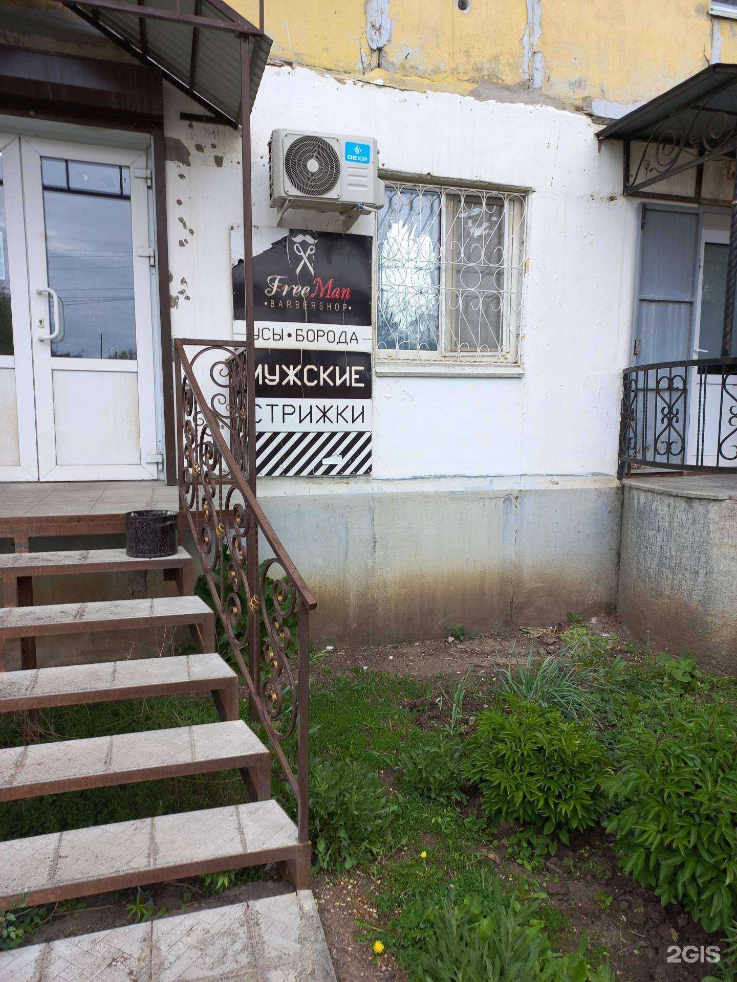 Отзывы на компанию Free man в г. Чапаевск c фото