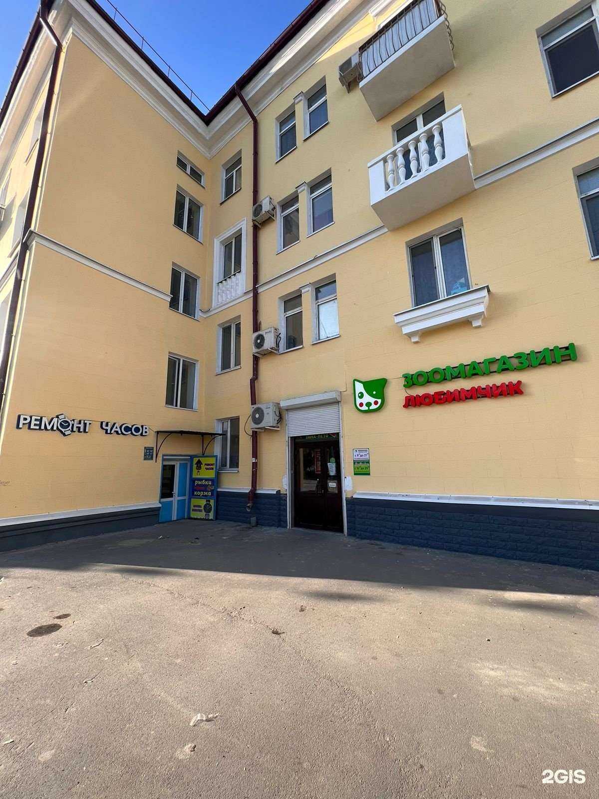 Отзывы на компанию Мастерская по ремонту часов в г. Новотроицк c фото