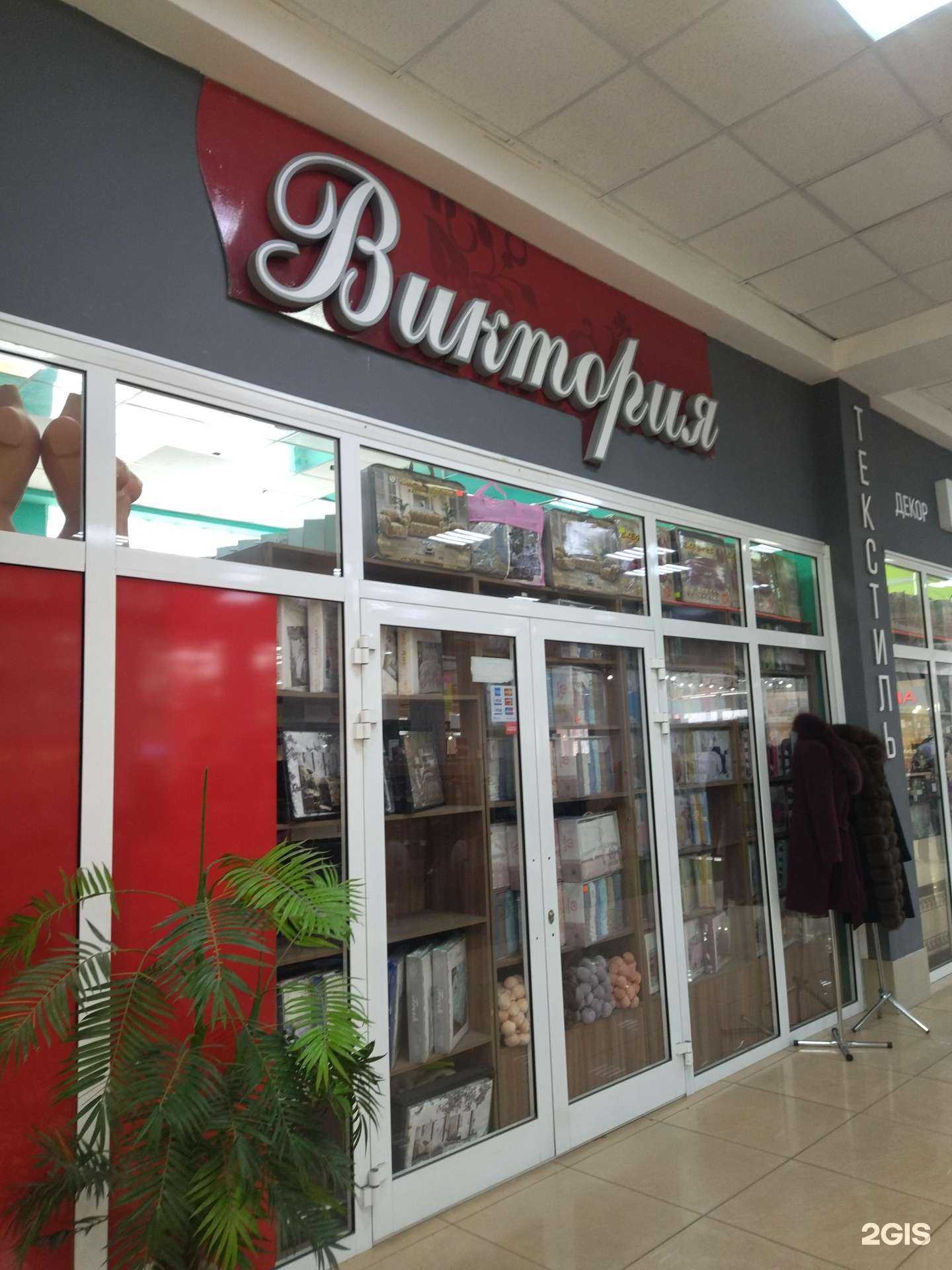 Отзывы на компанию Виктория в г. Новокузнецк c фото