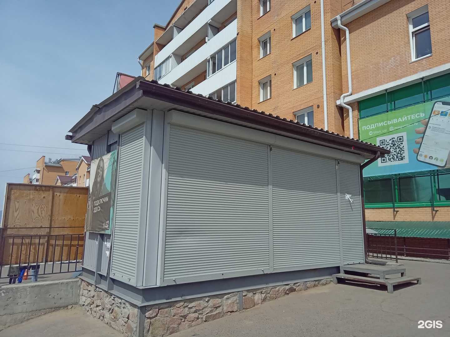 Отзывы на компанию t2 в г. Улан-Удэ c фото