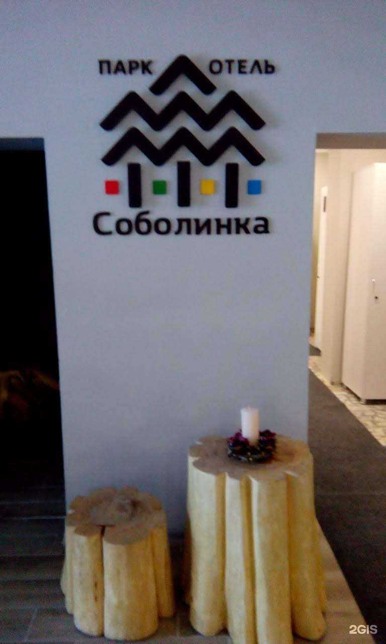 Отзывы на компанию Атлант-строй в Иркутске c фото