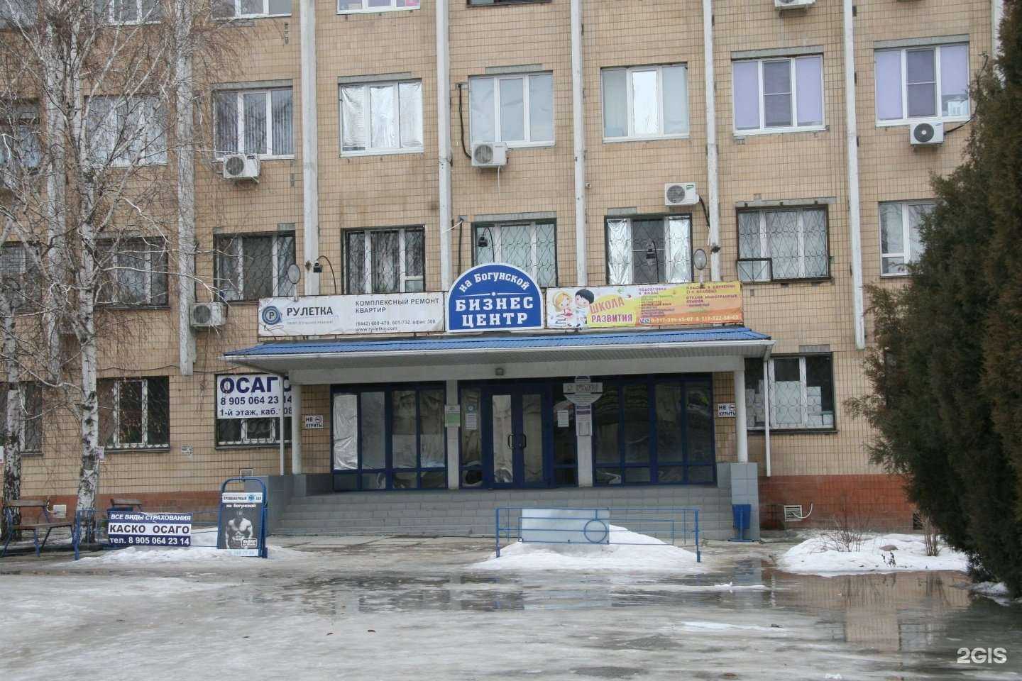 Отзывы на компанию Автоматика и компьютерные системы в г. Волгоград c фото