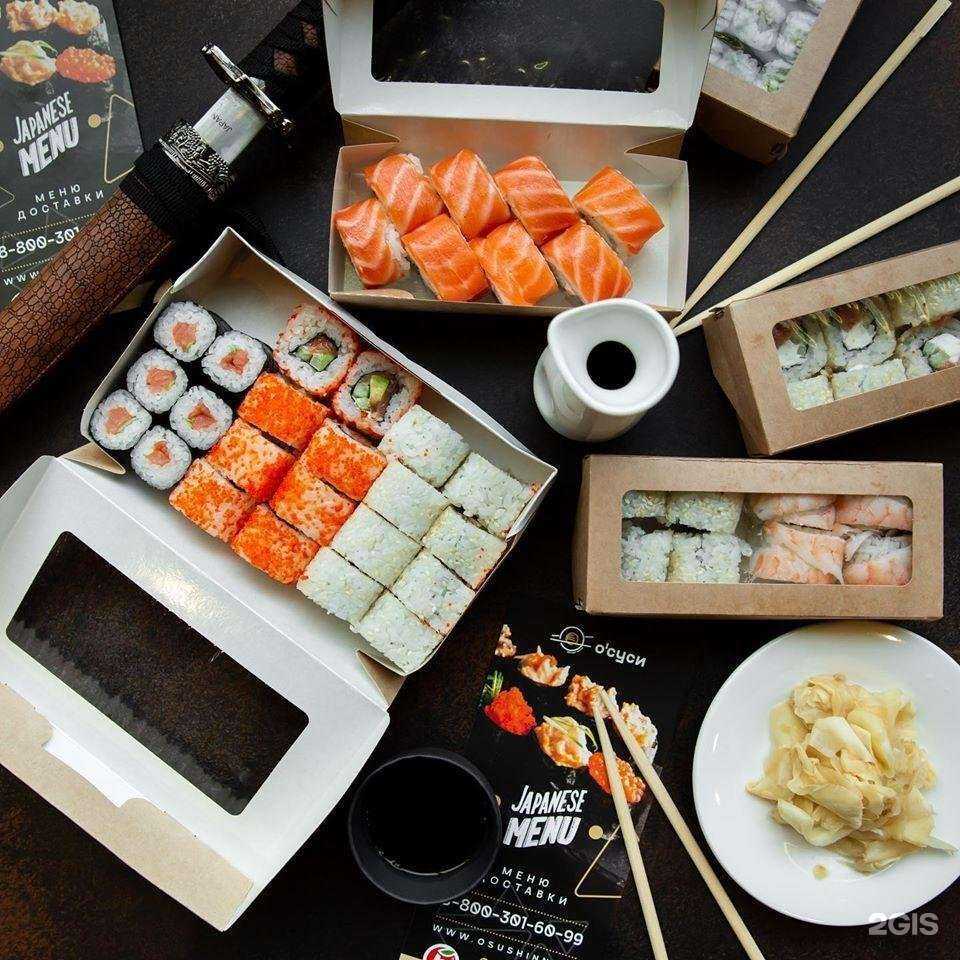 Отзывы на компанию О`Суси в Нижнем Новгороде c фото