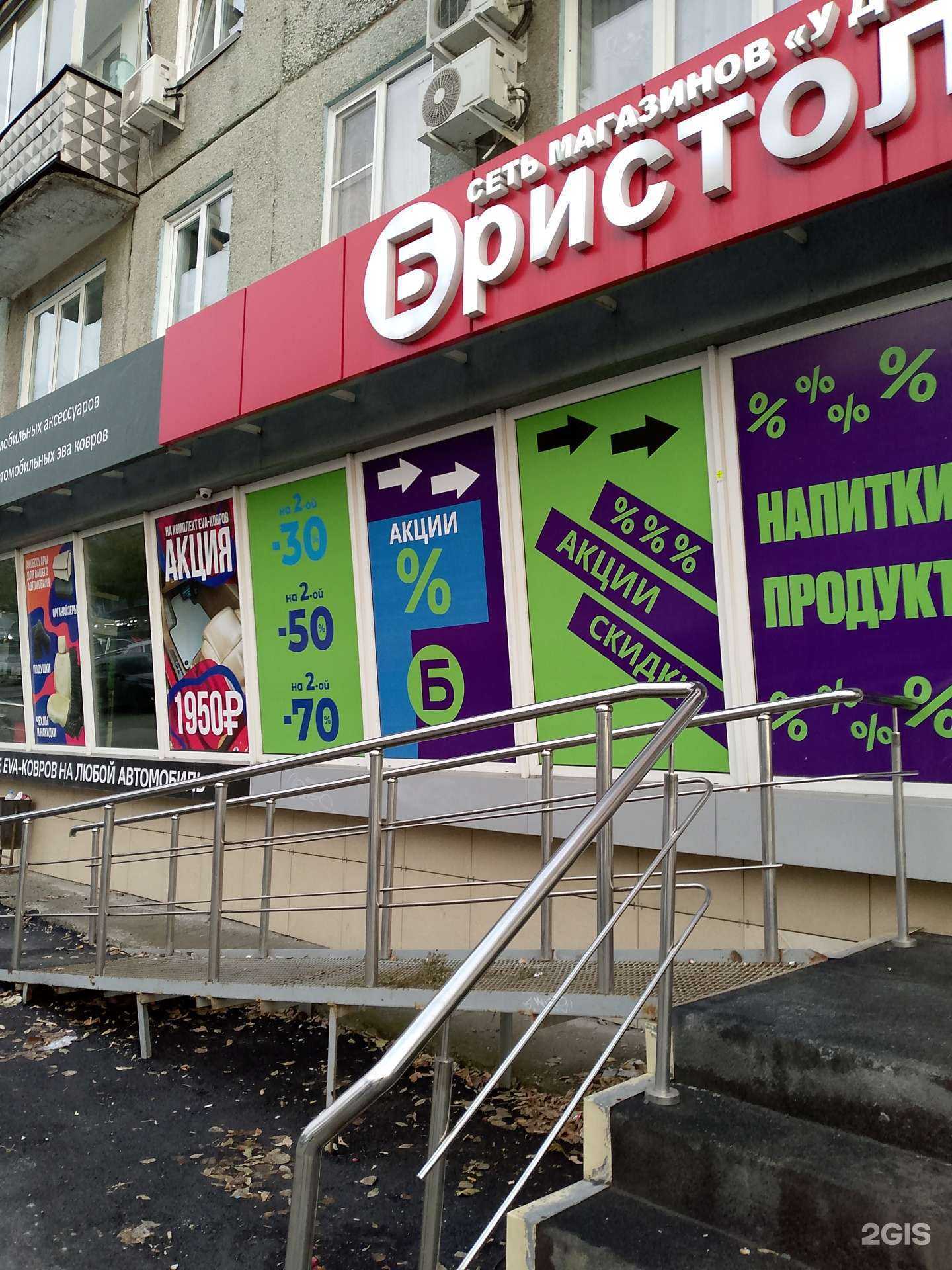 Отзывы на компанию Aura в Барнауле c фото - фотография 2 из 2