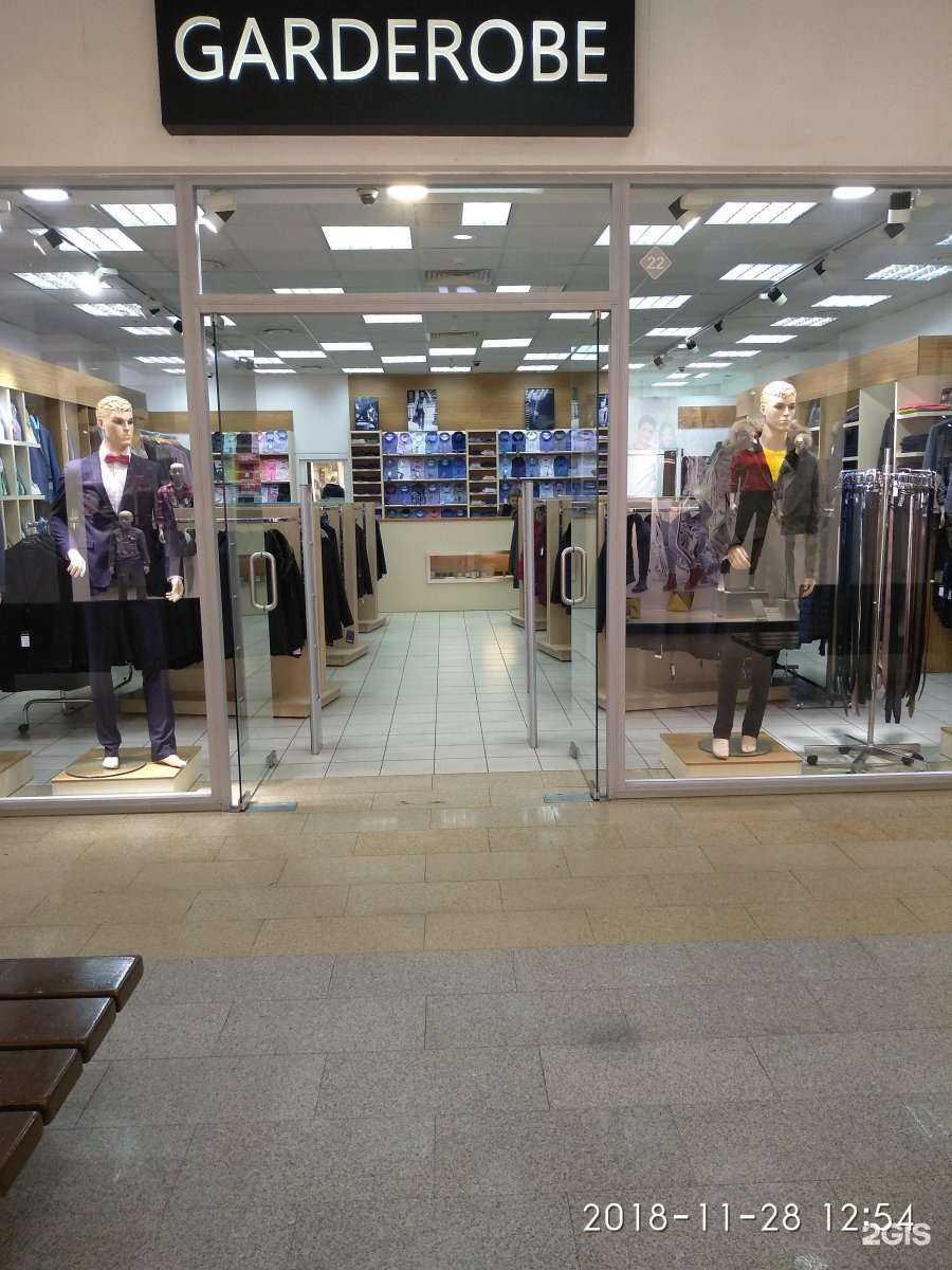 Отзывы на компанию Garderobe в Иванове c фото