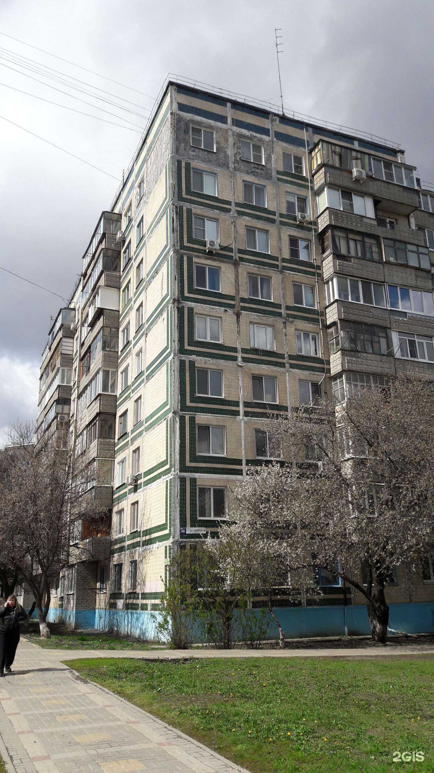 Отзывы на компанию Семейная стоматология в Белгороде c фото - фотография 2 из 2