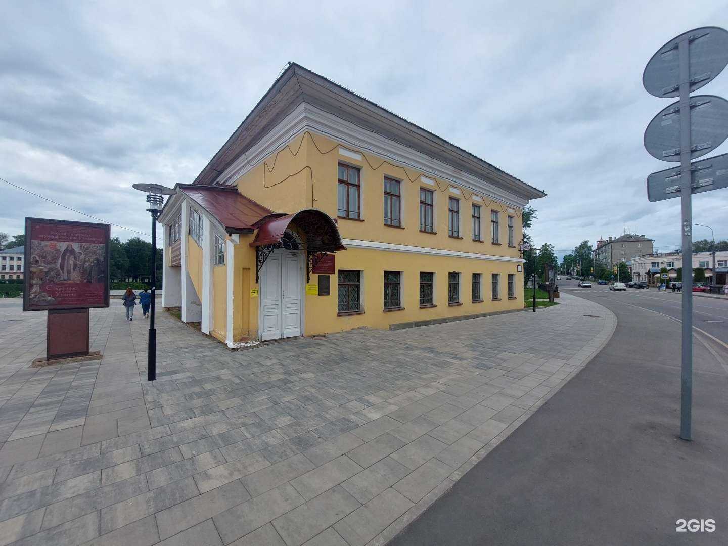 Отзывы на компанию Угличский государственный историко-архитектурный и художественный музей в г. Углич c фото