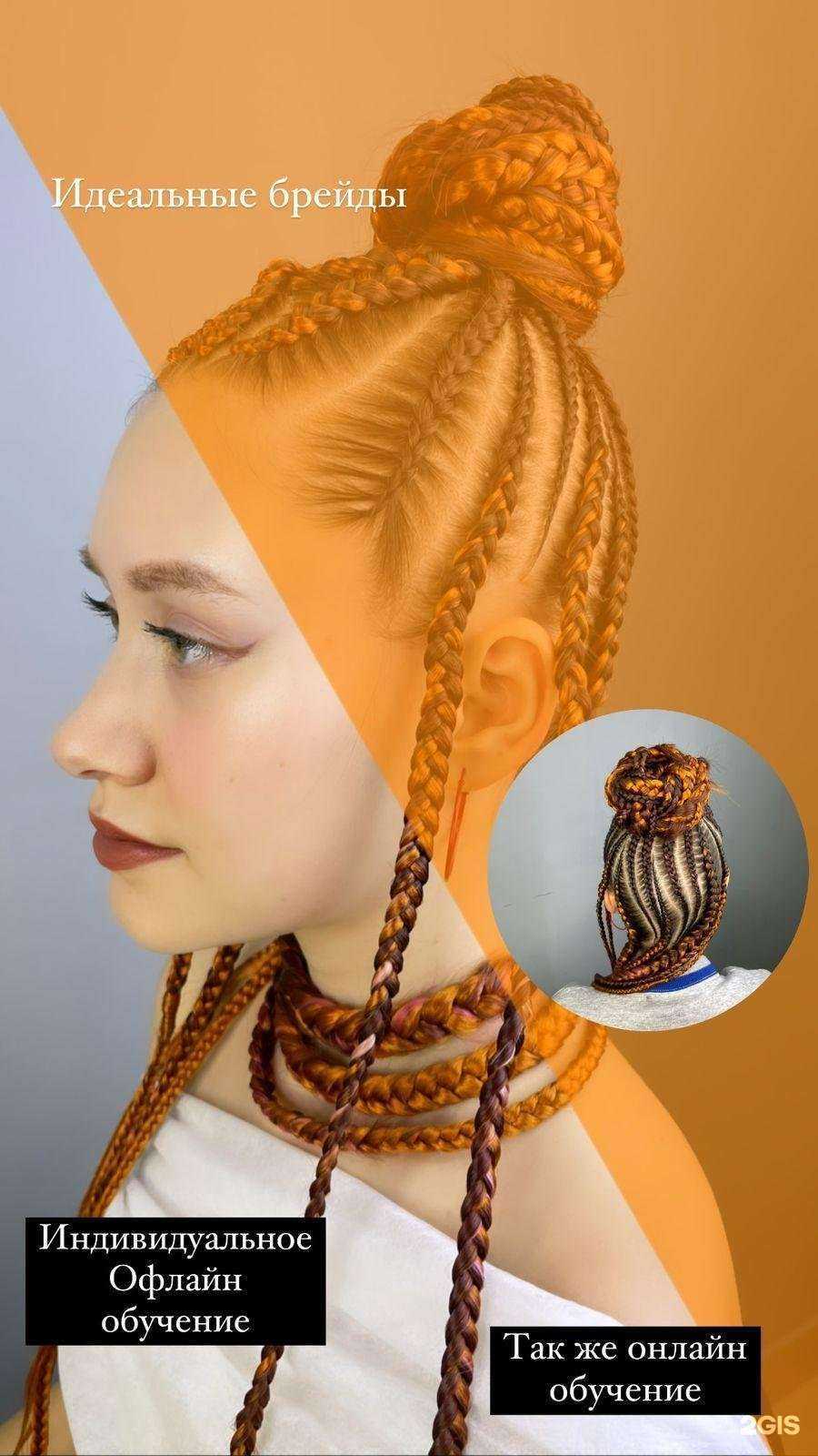 Отзывы на компанию Тамара в Краснодаре c фото