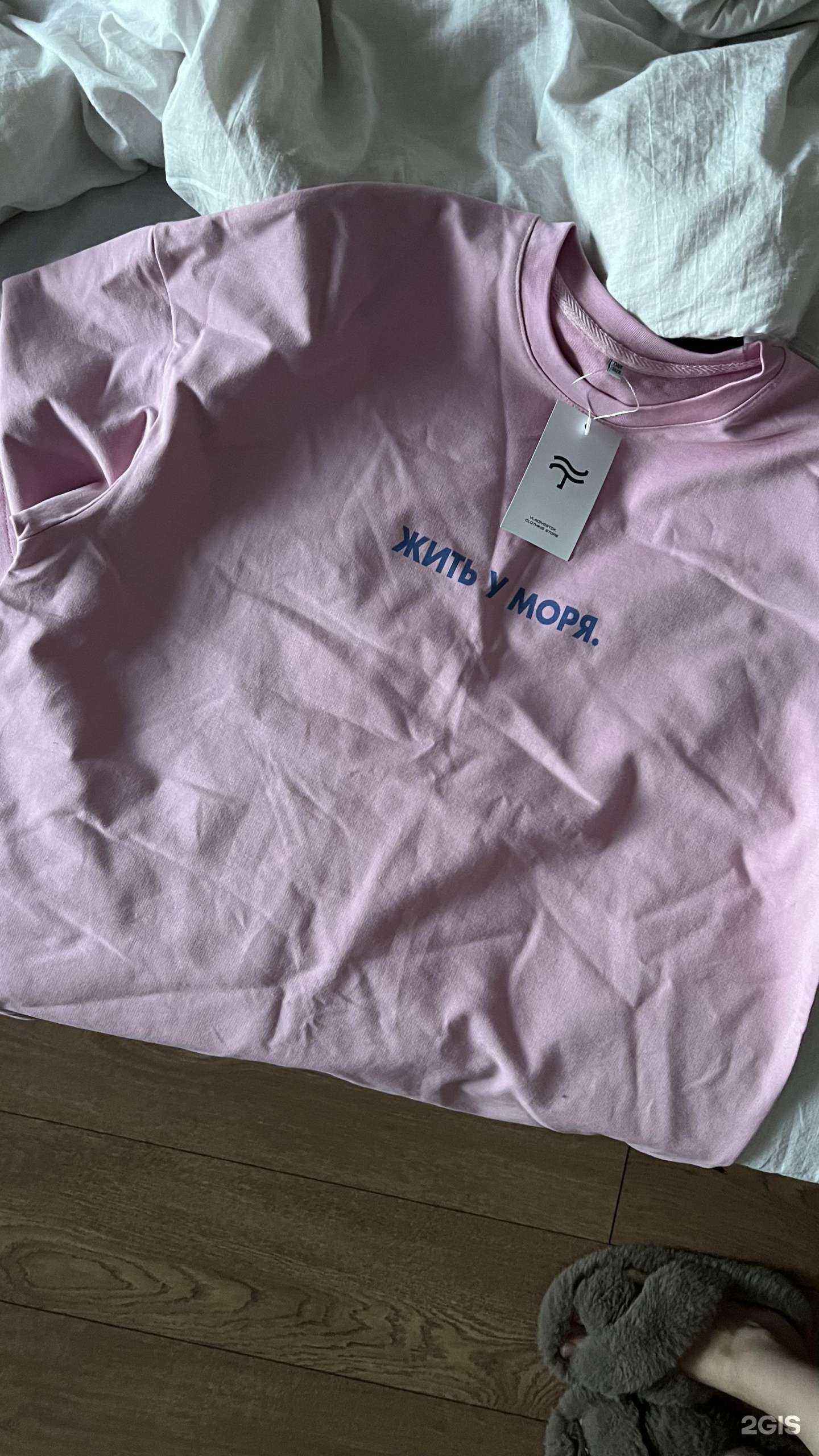 Отзывы на компанию Туманы в Владивостоке c фото