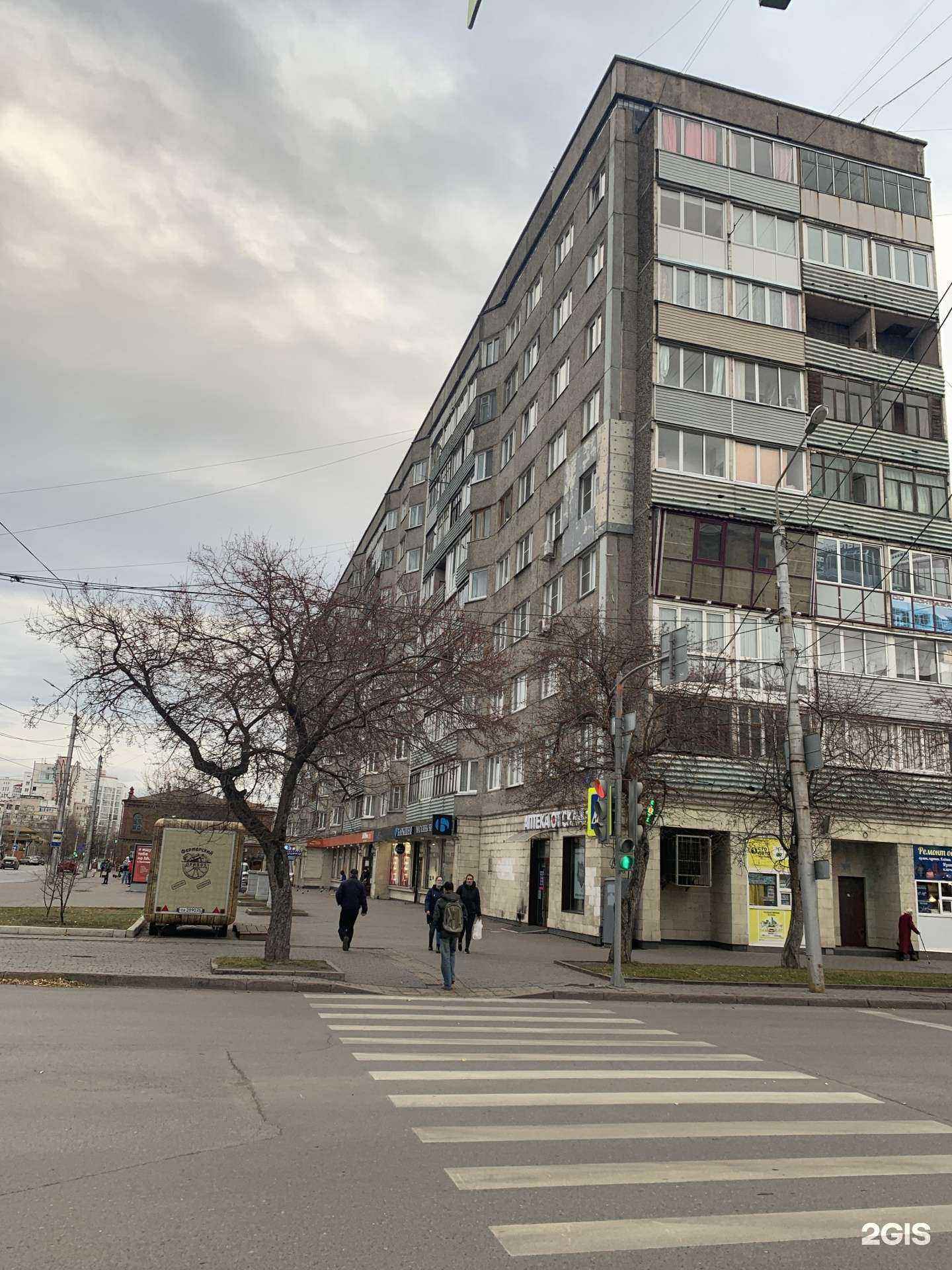 Отзывы на компанию Барышня в Красноярске c фото - фотография 2 из 2