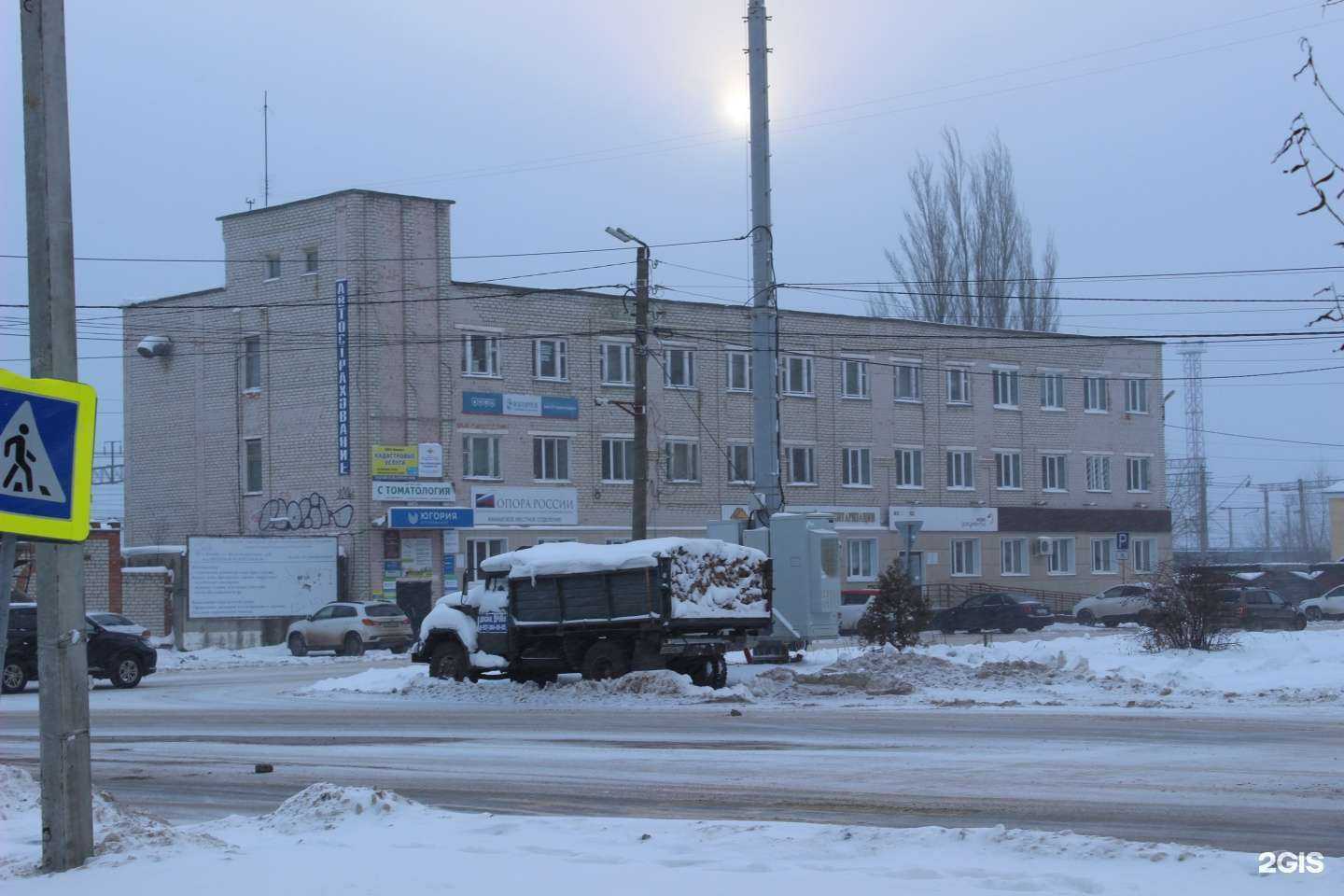 Отзывы на компанию Квит дент в Канаше c фото