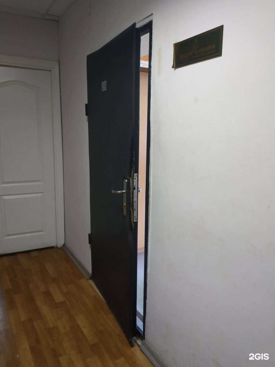 Отзывы на компанию А. Клепанов. А-С-Д в Туле c фото