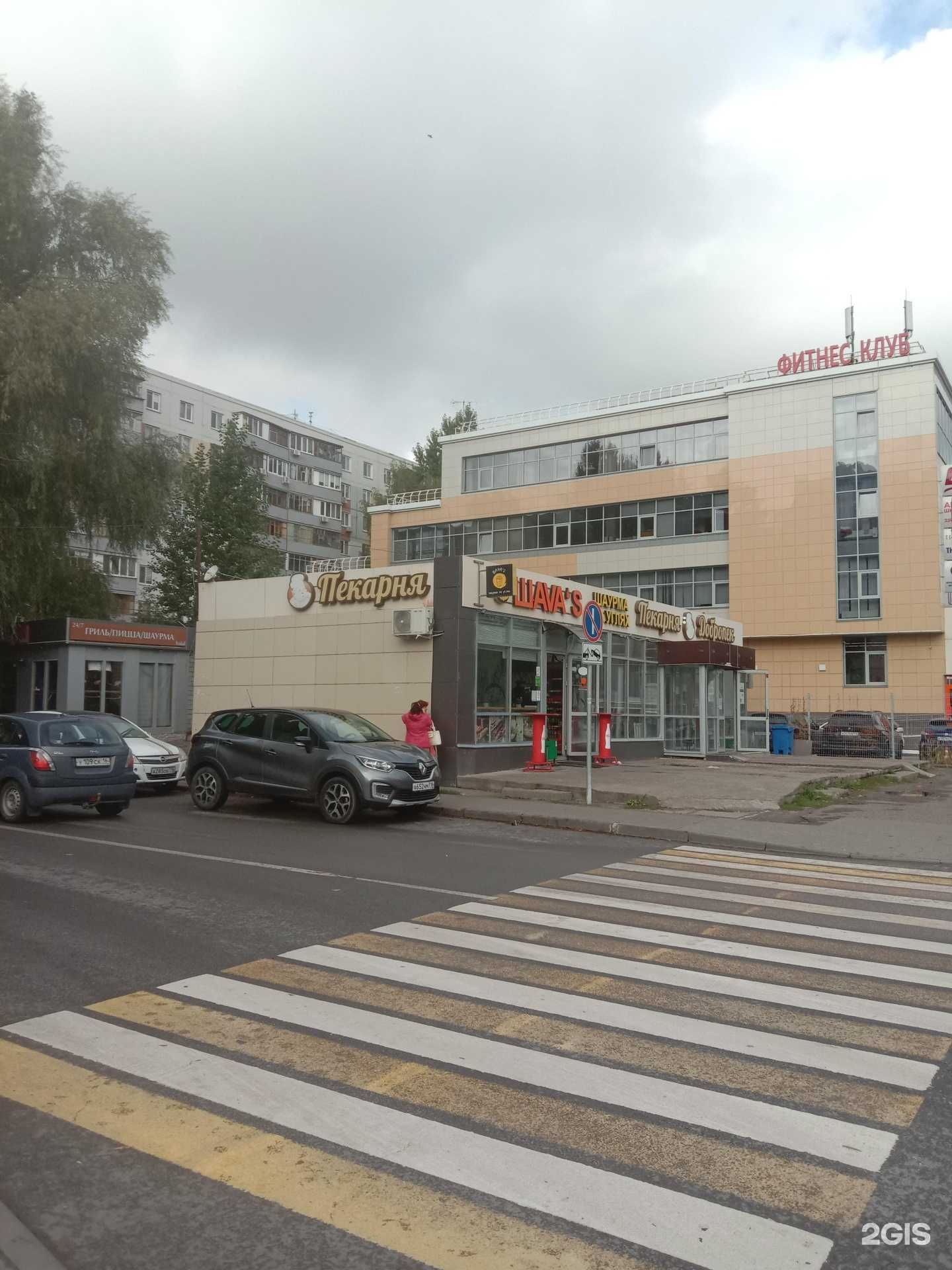 Отзывы на компанию Шава`s в Казани c фото - фотография 2 из 2