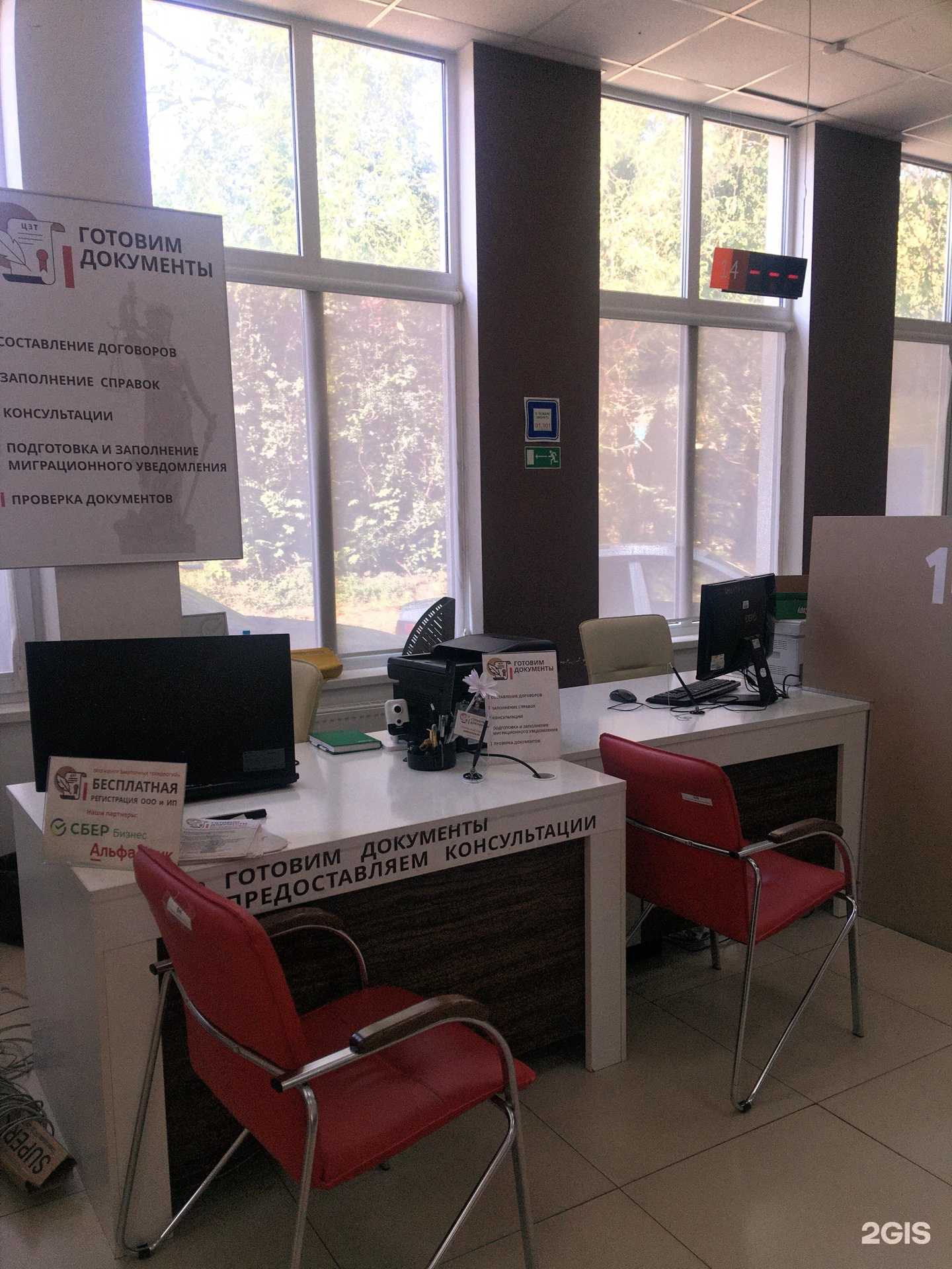 Отзывы на компанию ЮрДокЭксперт в г. Туапсе c фото