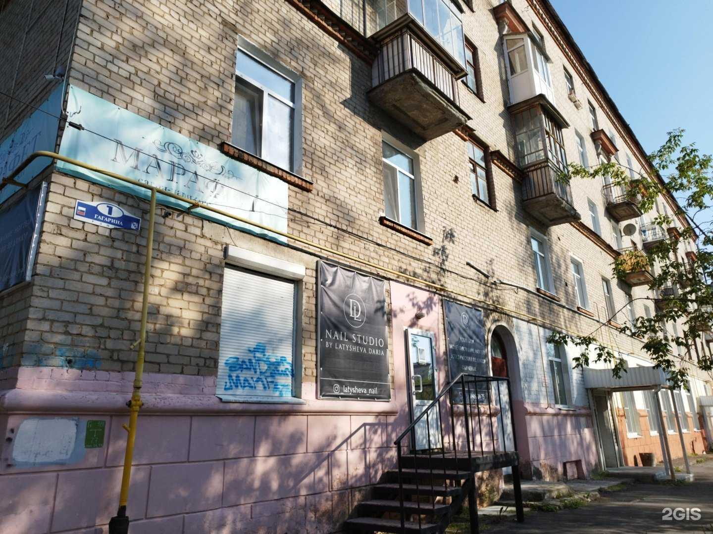 Отзывы на компанию Ингосстрах в Березниках c фото - фотография 2 из 2