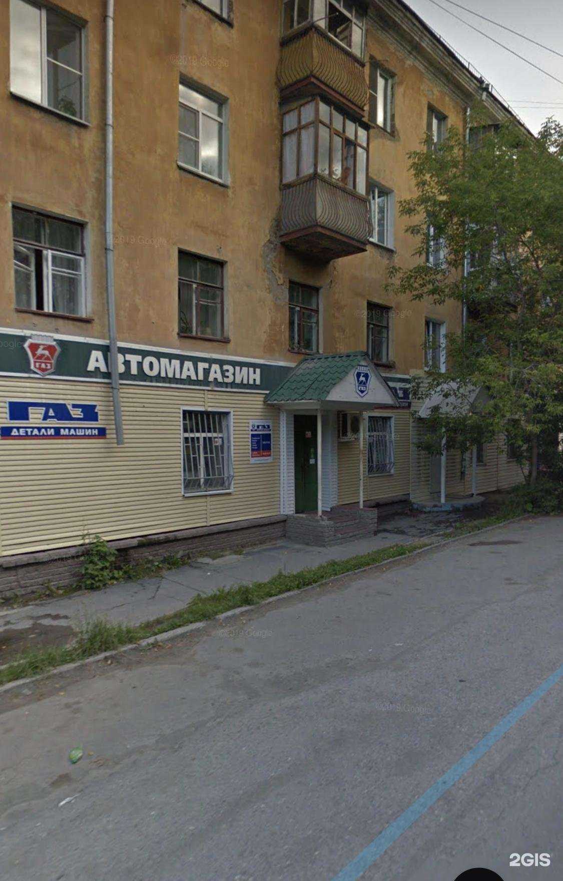 Отзывы на компанию Газ детали машин в г. Златоуст c фото