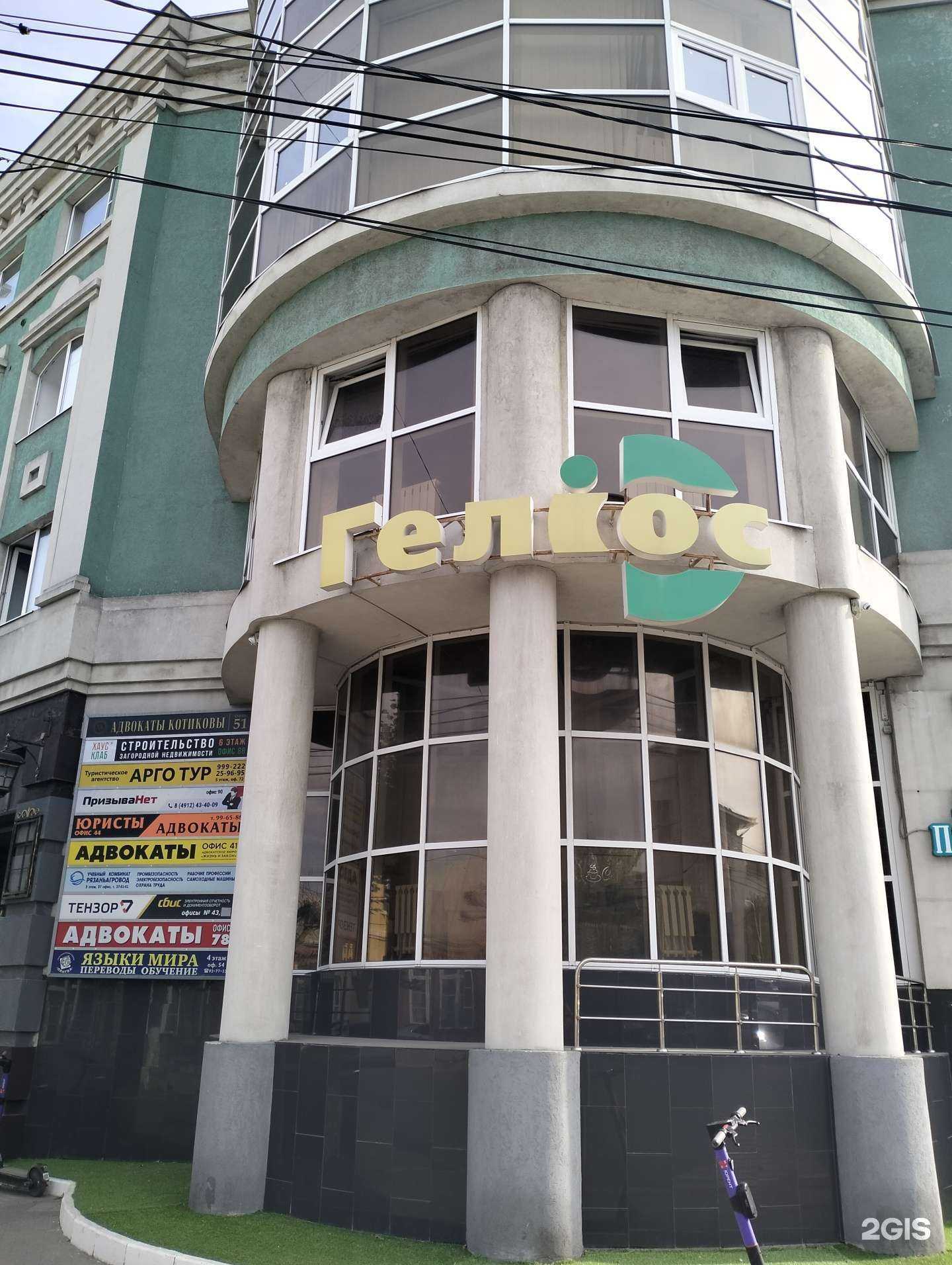 Отзывы на компанию Правовая группа Антона Халанского в Рязани c фото