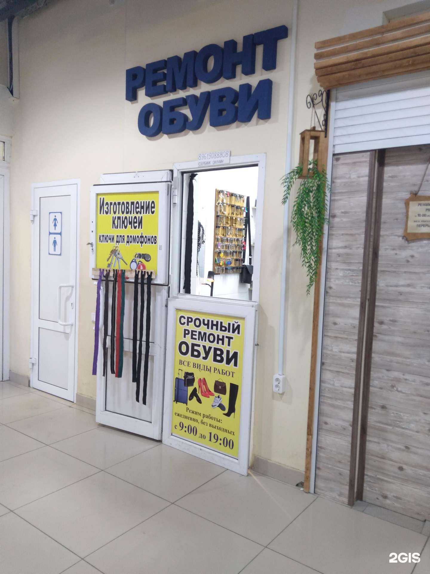 Отзывы на компанию Прейскурант в Оренбурге c фото