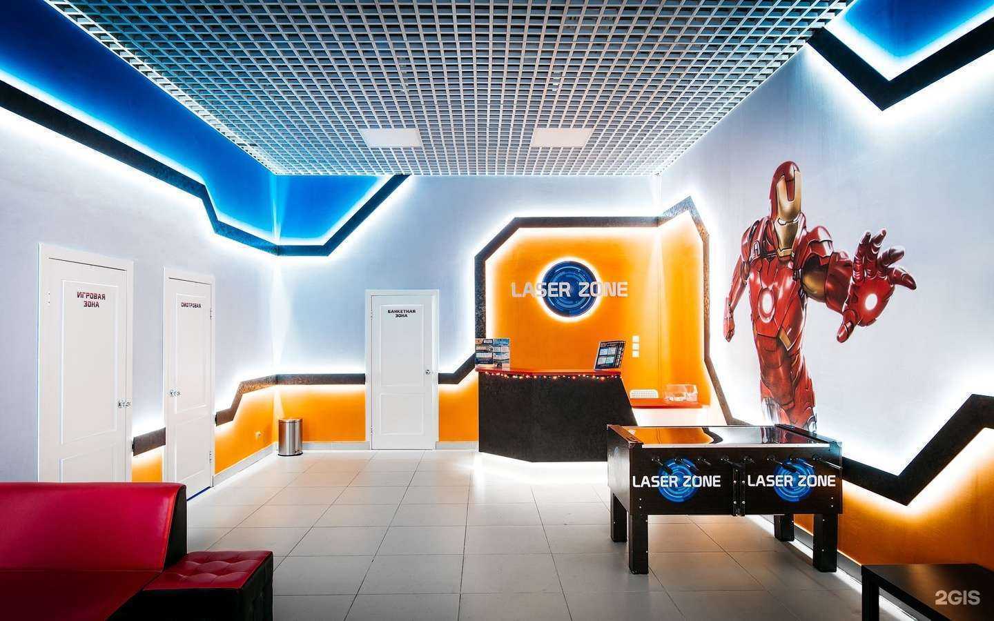 Отзывы на компанию Laser Zone в Златоусте c фото