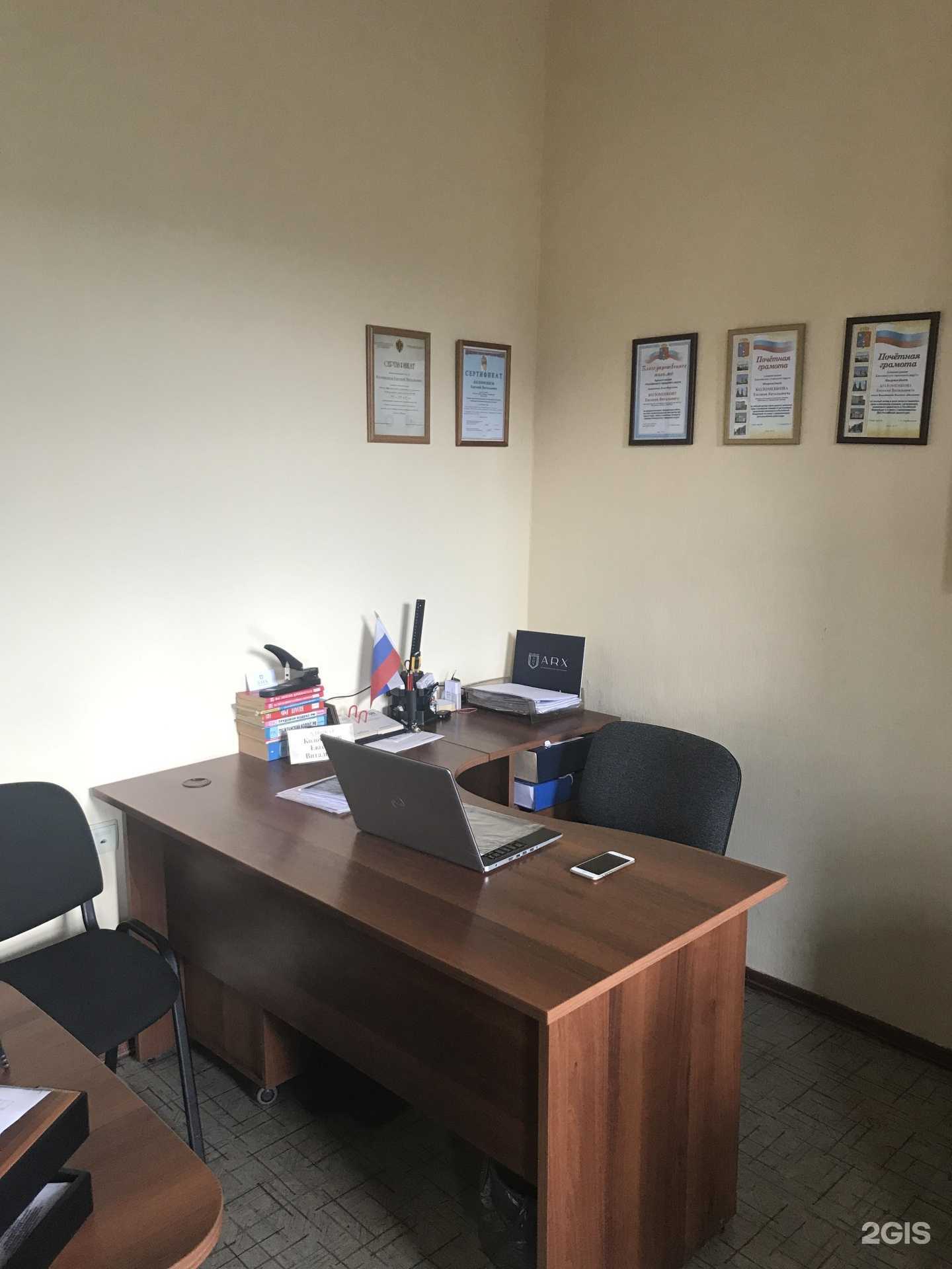 Отзывы на компанию Инициатива в Киселёвске c фото