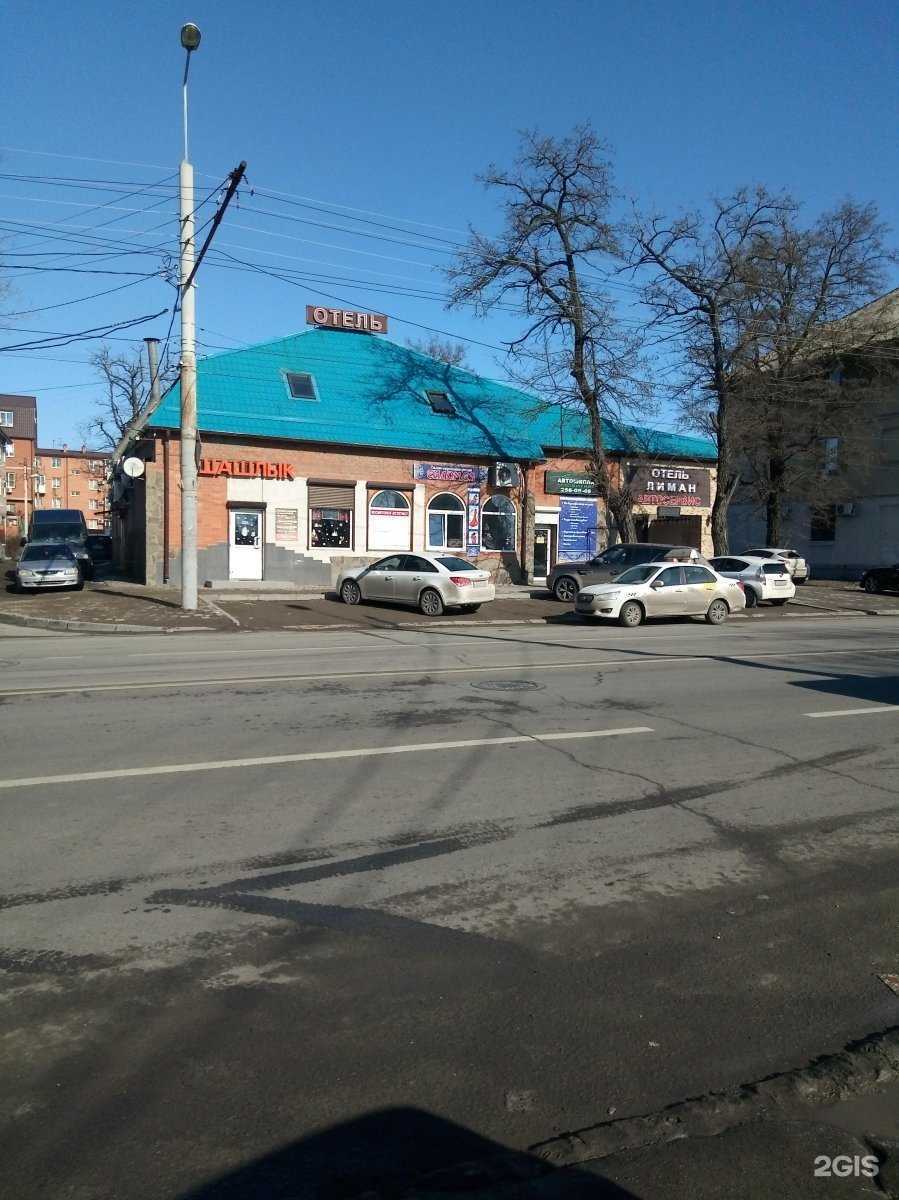 Отзывы на компанию Развитие в Ростове-на-Дону c фото - фотография 2 из 2