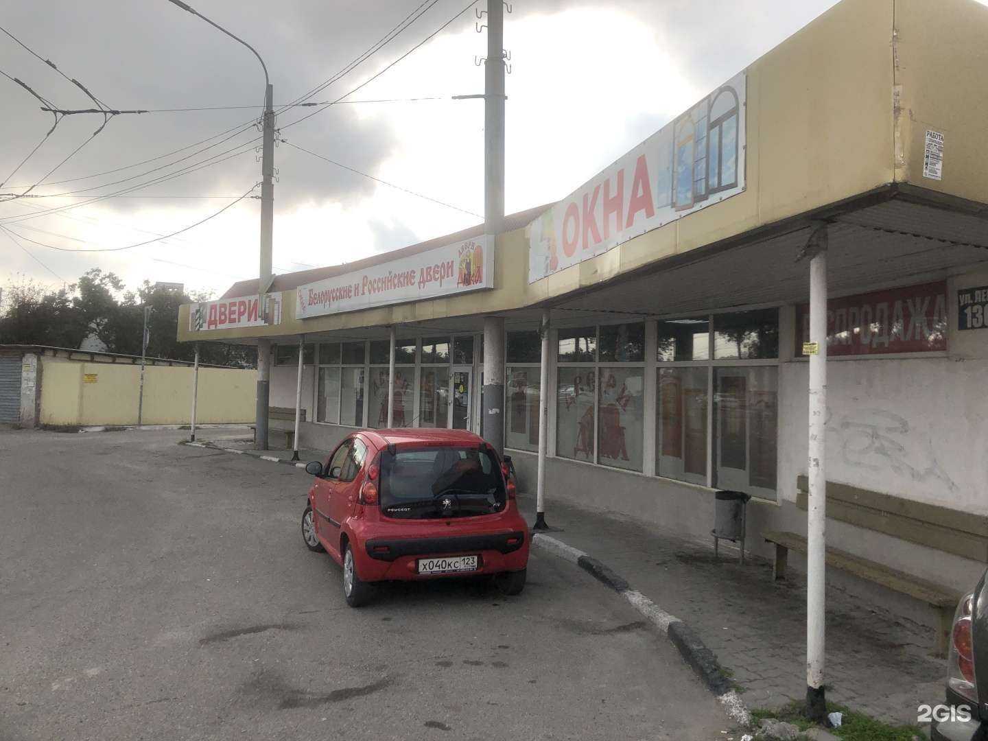 Отзывы на компанию Дока Двери в Новороссийске c фото - фотография 2 из 2