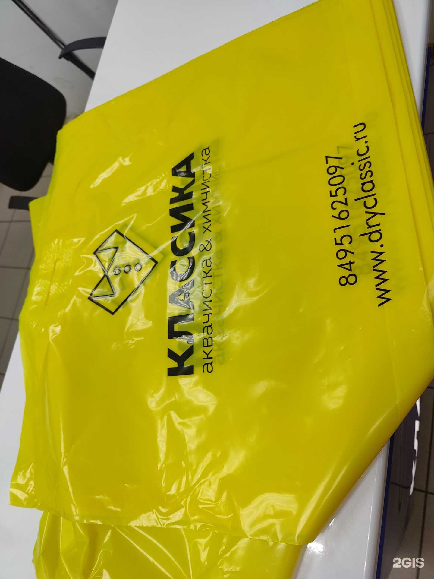 Отзывы на компанию Химчистка&Аквачистка Классика в Лобне c фото