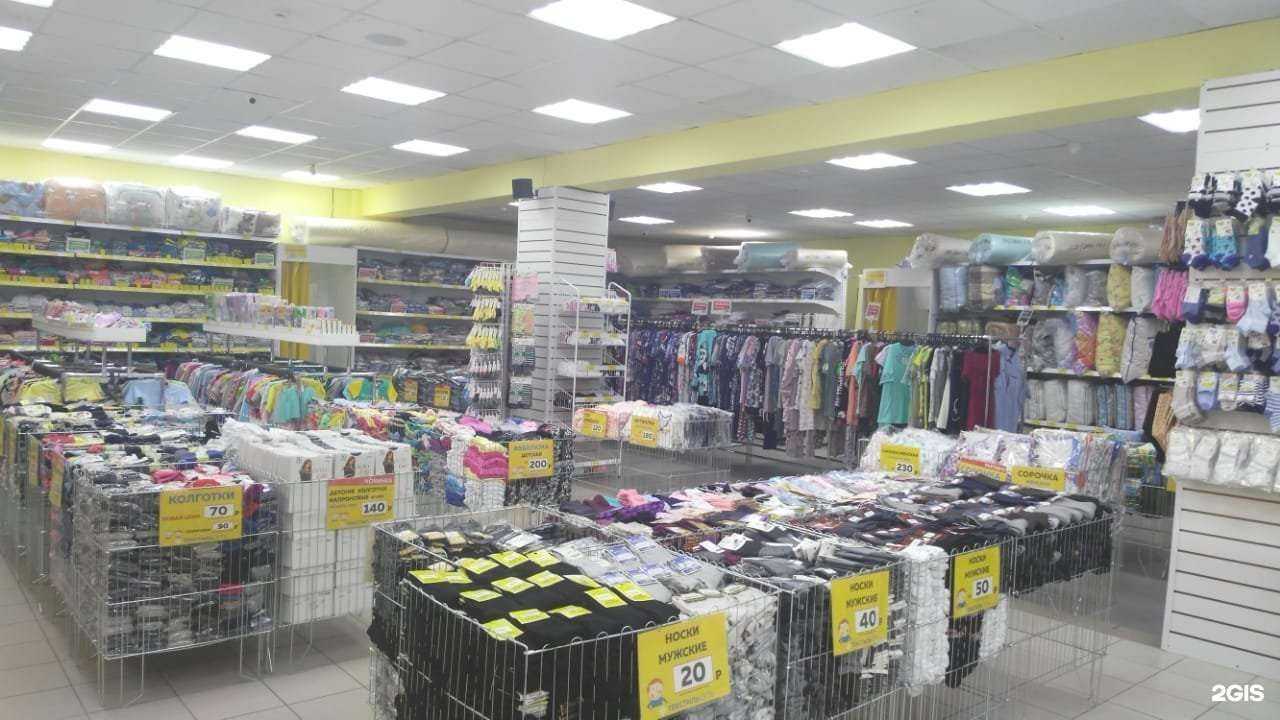 Отзывы на компанию Текстильсеть в г. Рязань c фото