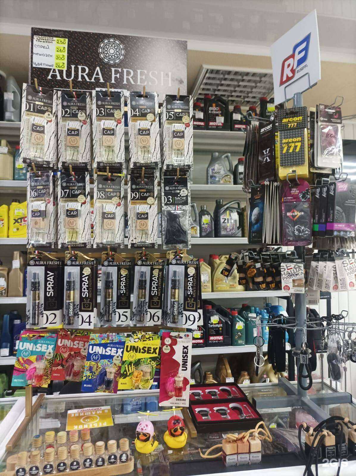 Отзывы на компанию Автозона в г. Ессентуки c фото