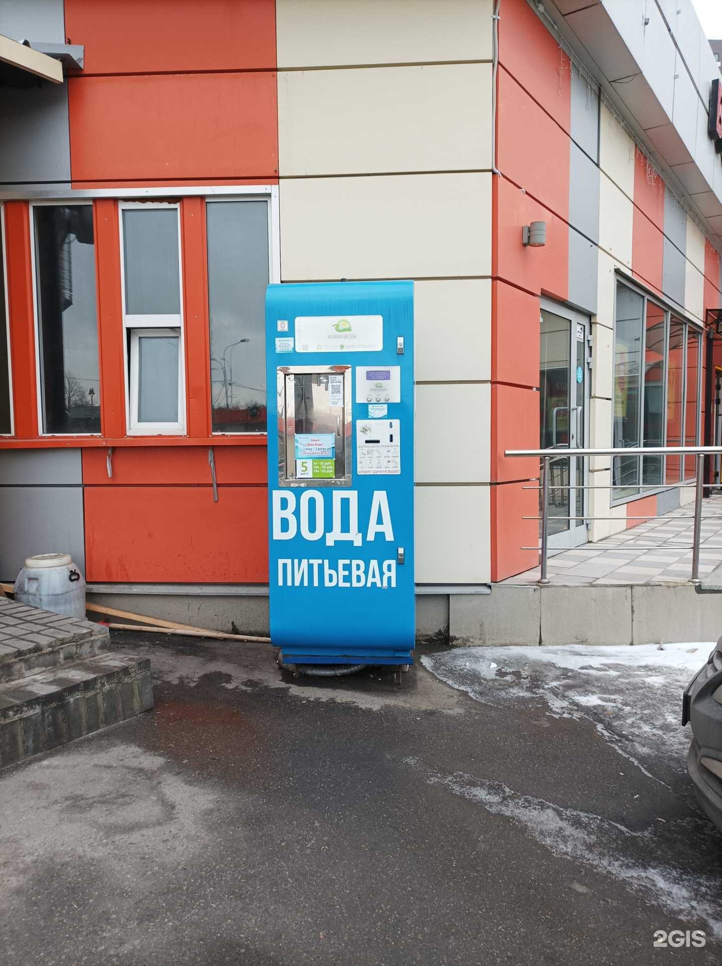 Отзывы на компанию Живая вода в Люберцах c фото