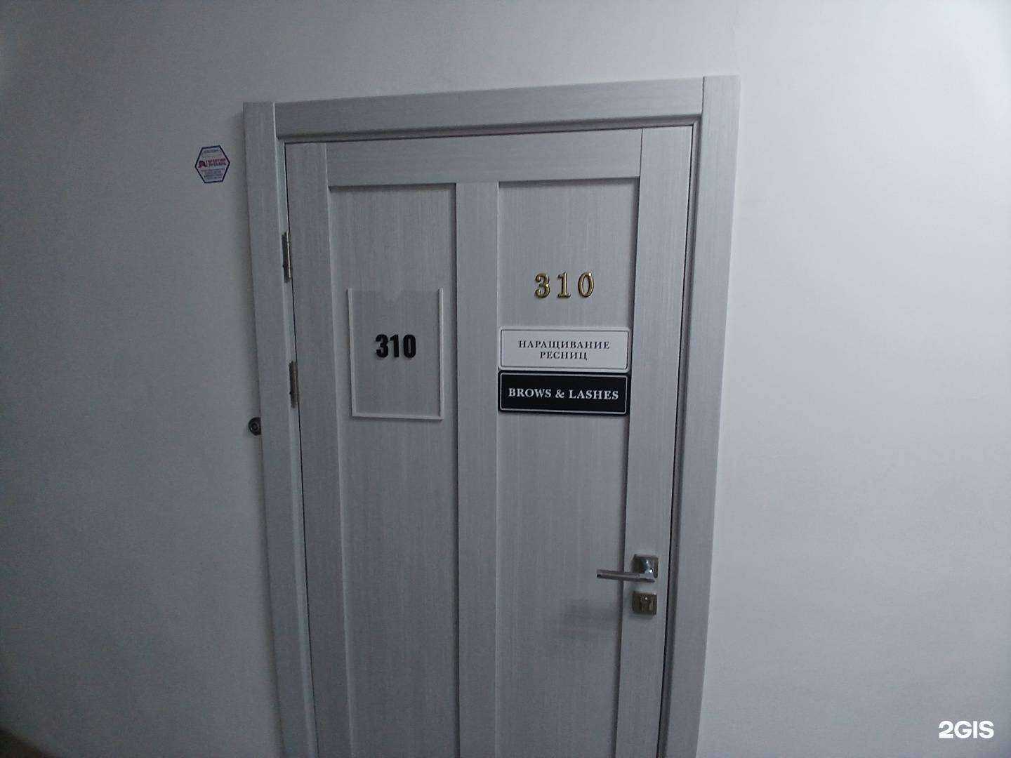 Отзывы на компанию Мами в Астрахани c фото