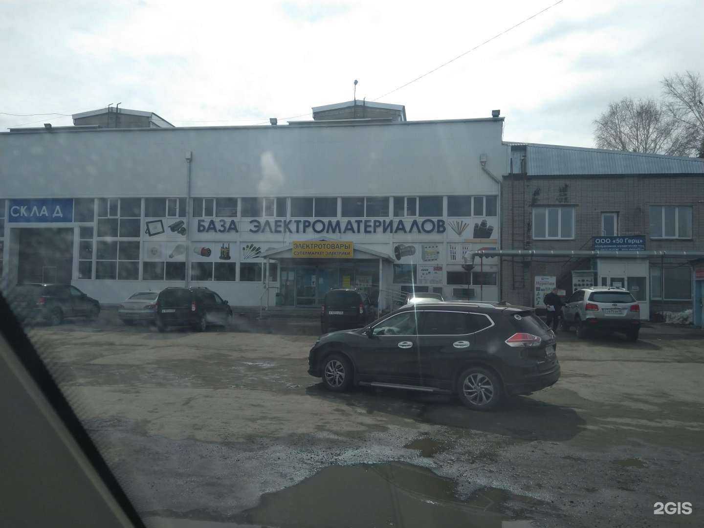 Отзывы на компанию Пенза-Витязь в Пензе c фото - фотография 2 из 2