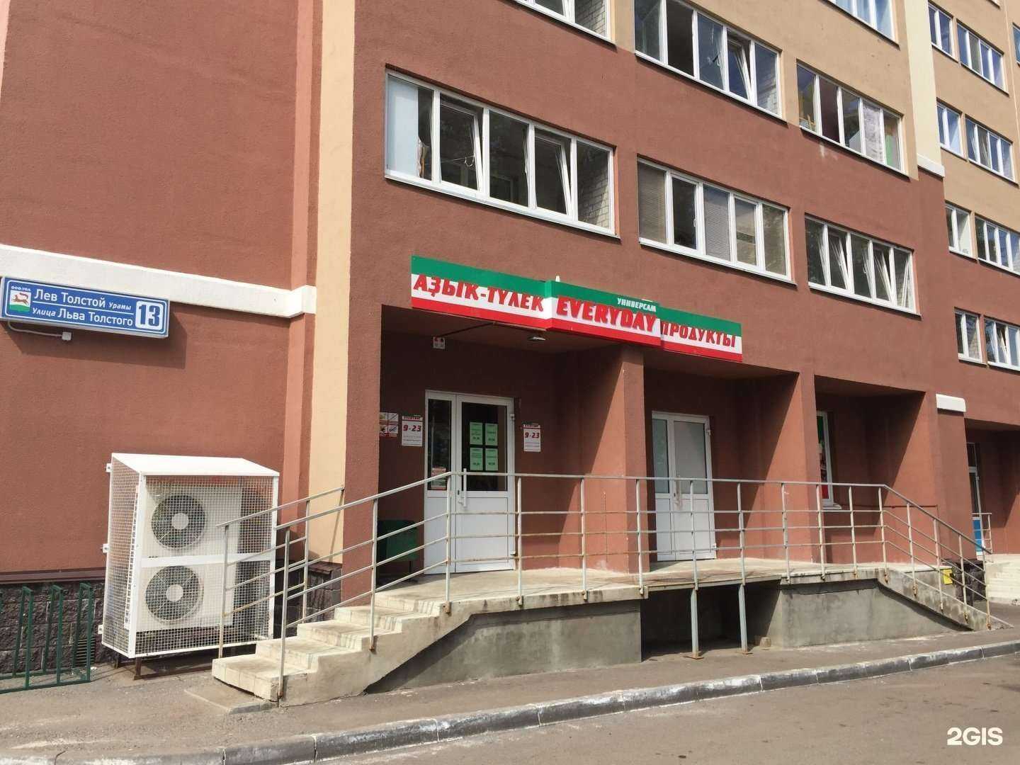 Отзывы на компанию Мельница в Уфе c фото - фотография 2 из 2