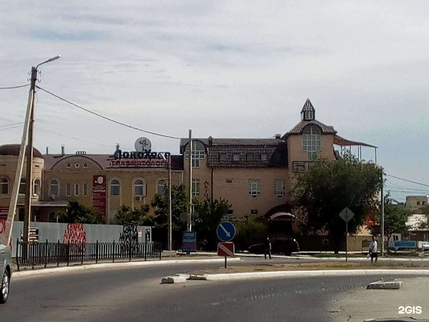 Отзывы на компанию Чуду и пироги в Астрахани c фото - фотография 2 из 2