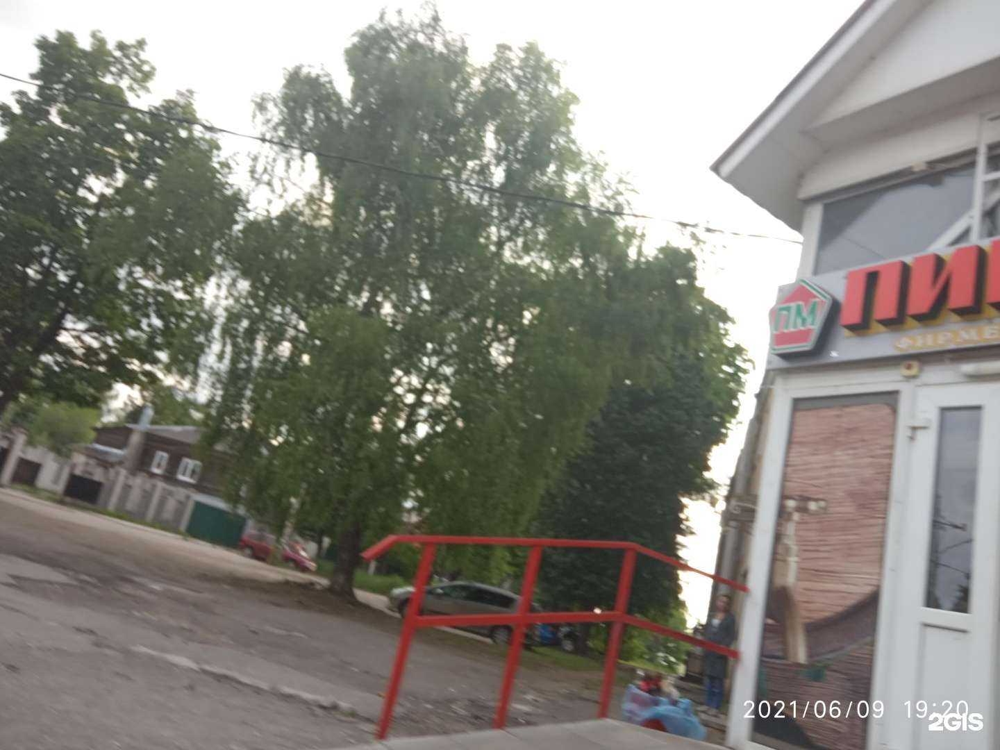 Отзывы на компанию Управляющая компания Чистый город в Коврове c фото - фотография 2 из 2