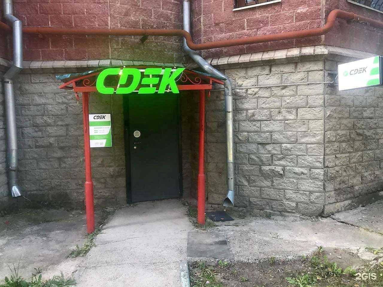 Отзывы на компанию CDEK в Казани c фото