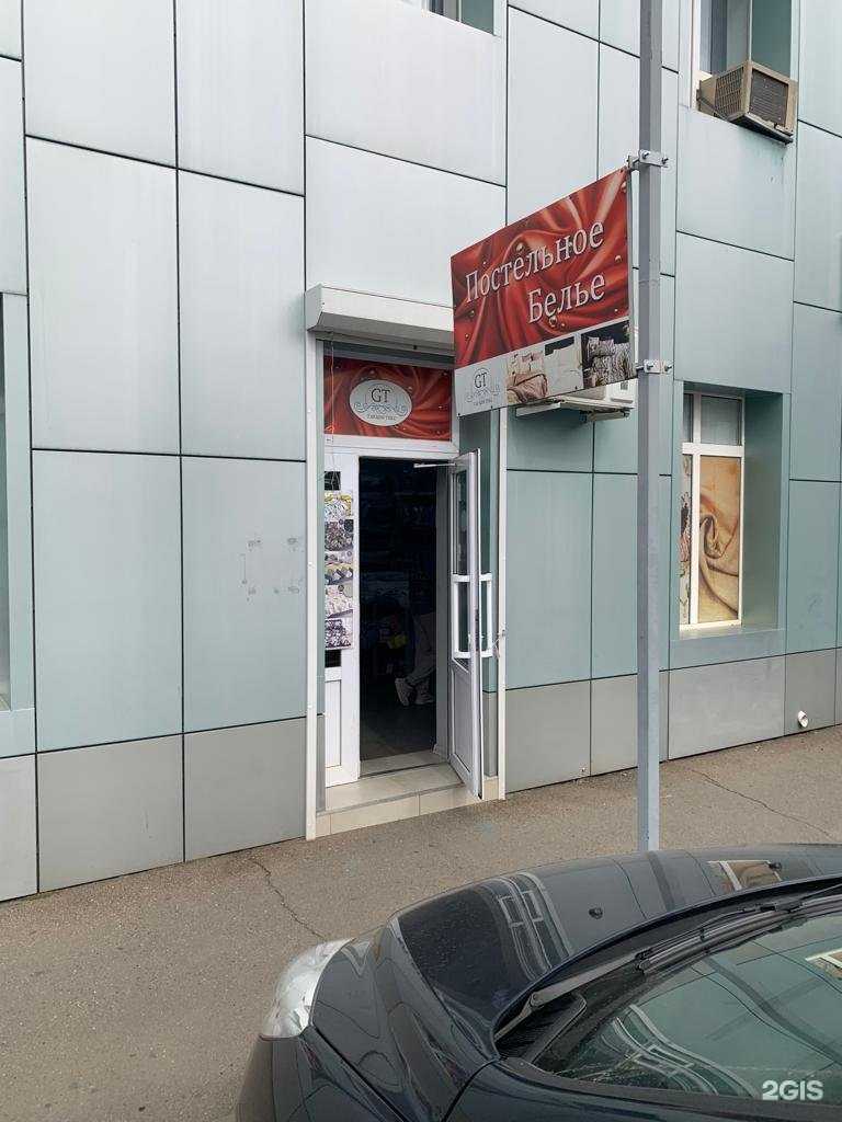 Отзывы на компанию Текстиль в г. Краснодар c фото